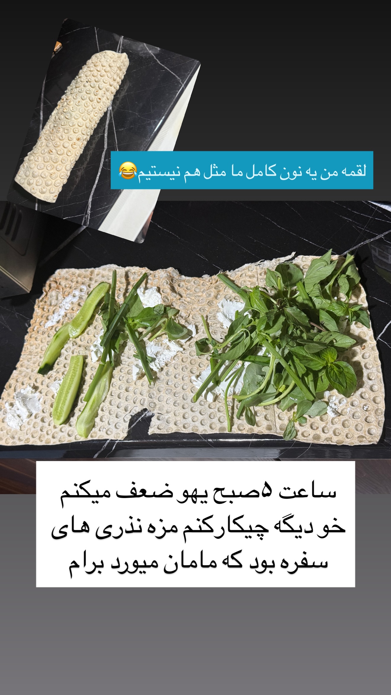  جدید ترین استوری اینستاگرام محمد شهابی