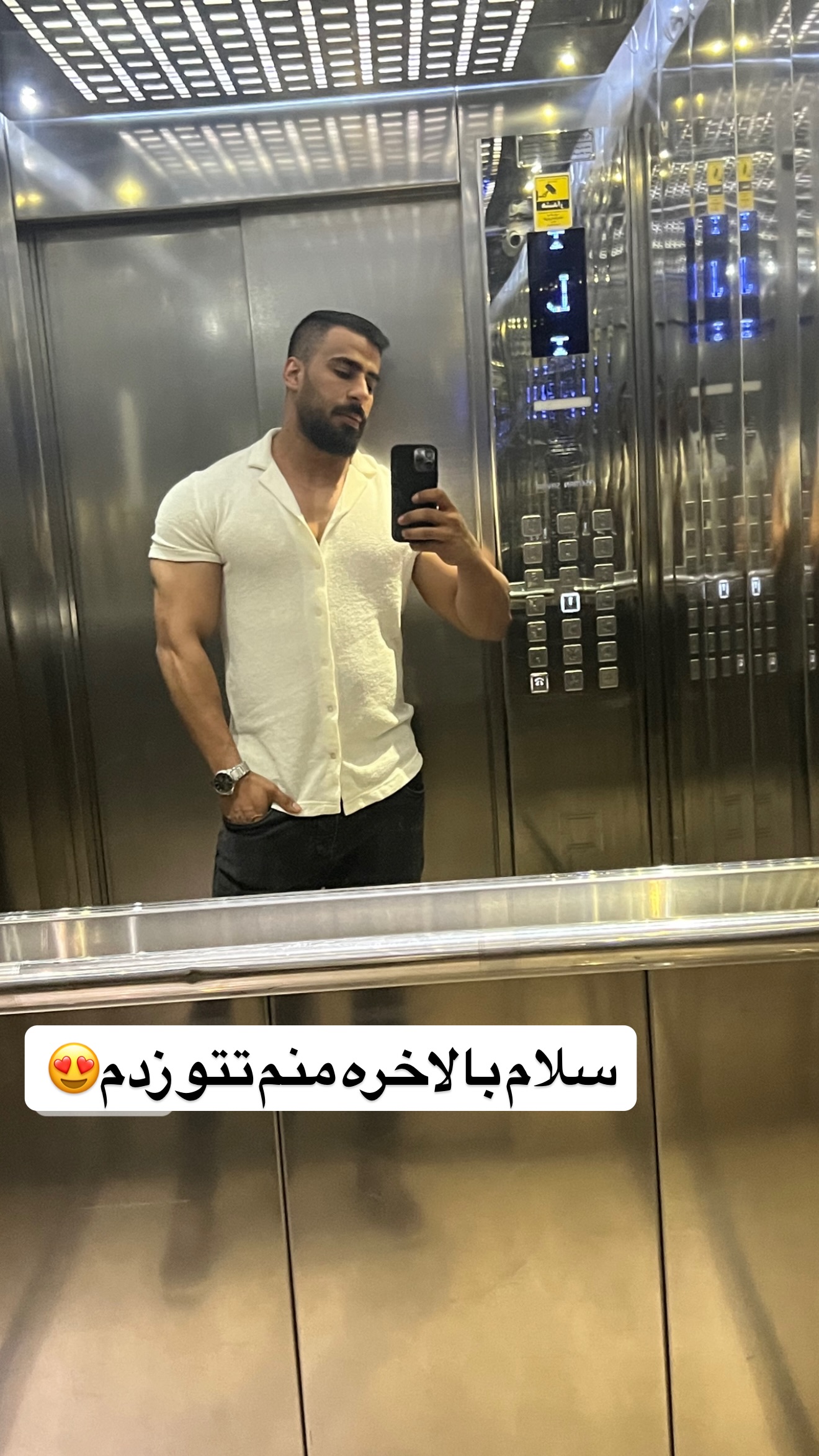  جدید ترین استوری اینستاگرام محمد شهابی
