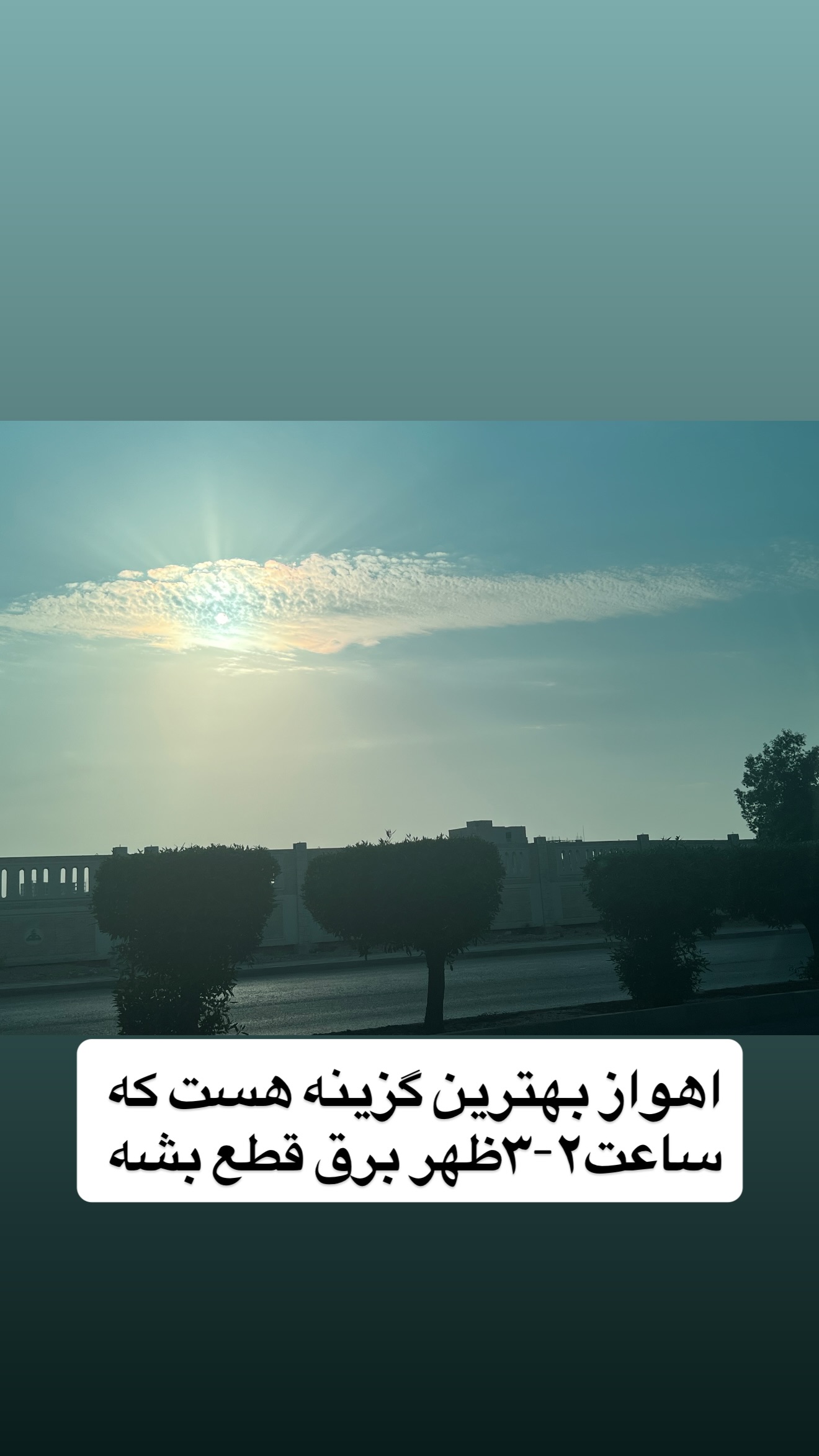  جدید ترین استوری اینستاگرام محمد شهابی