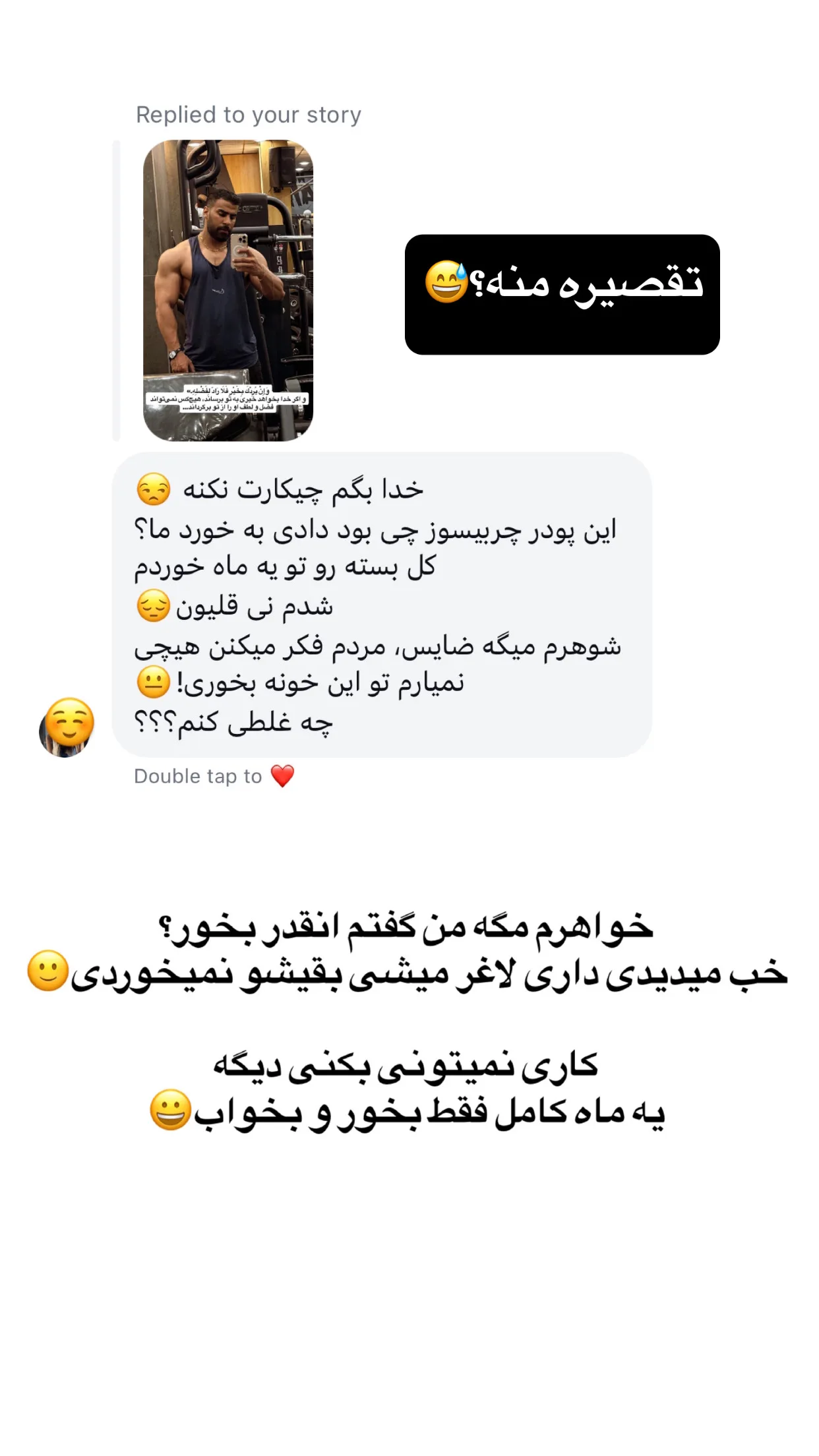  جدید ترین استوری اینستاگرام محمد شهابی