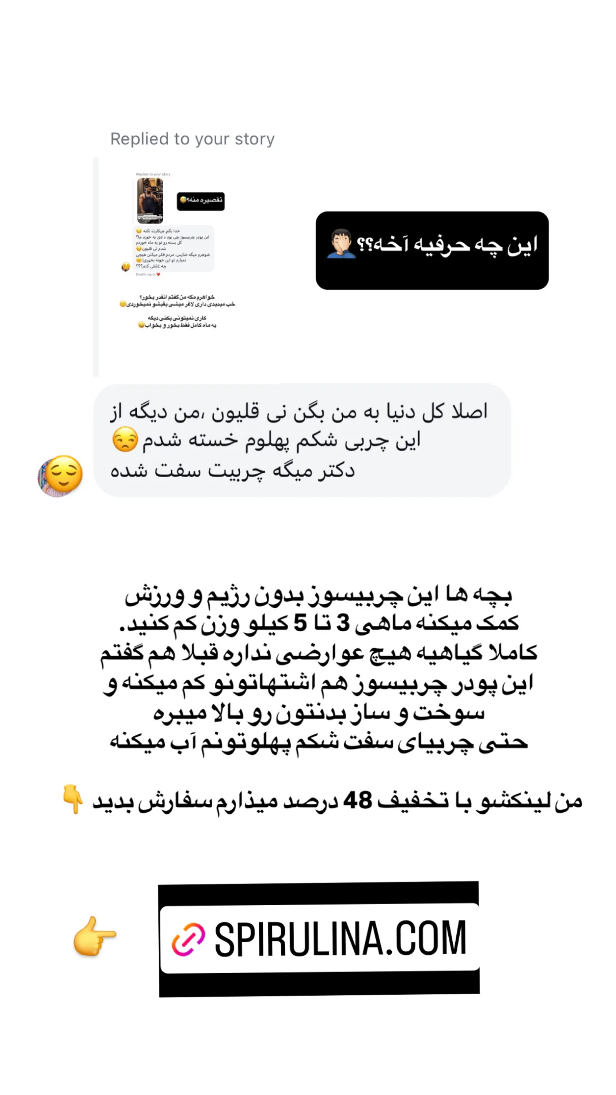 جدید ترین استوری اینستاگرام محمد شهابی