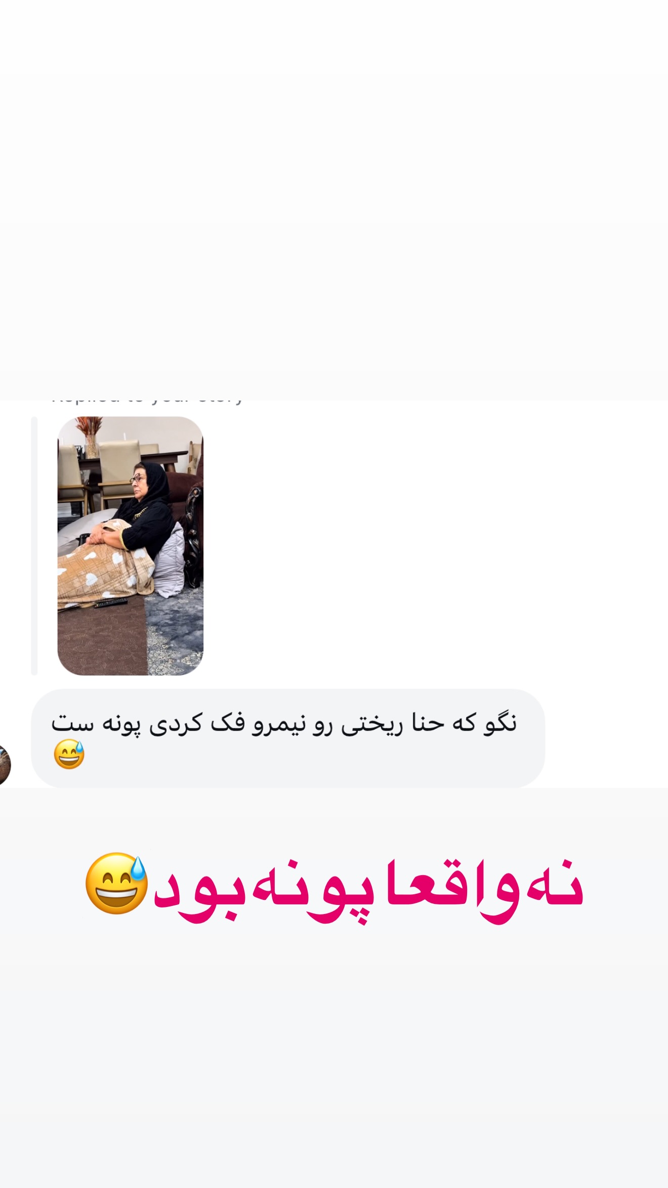  جدید ترین استوری اینستاگرام محمد شهابی
