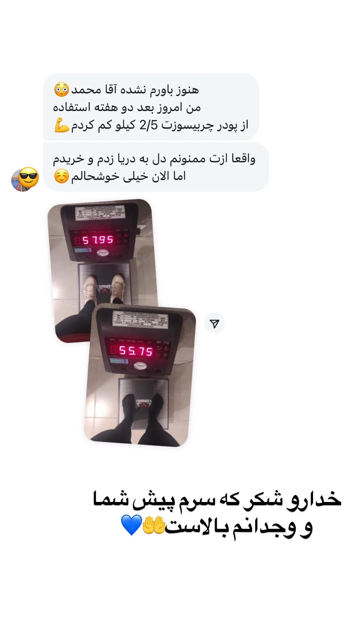  جدید ترین استوری اینستاگرام محمد شهابی