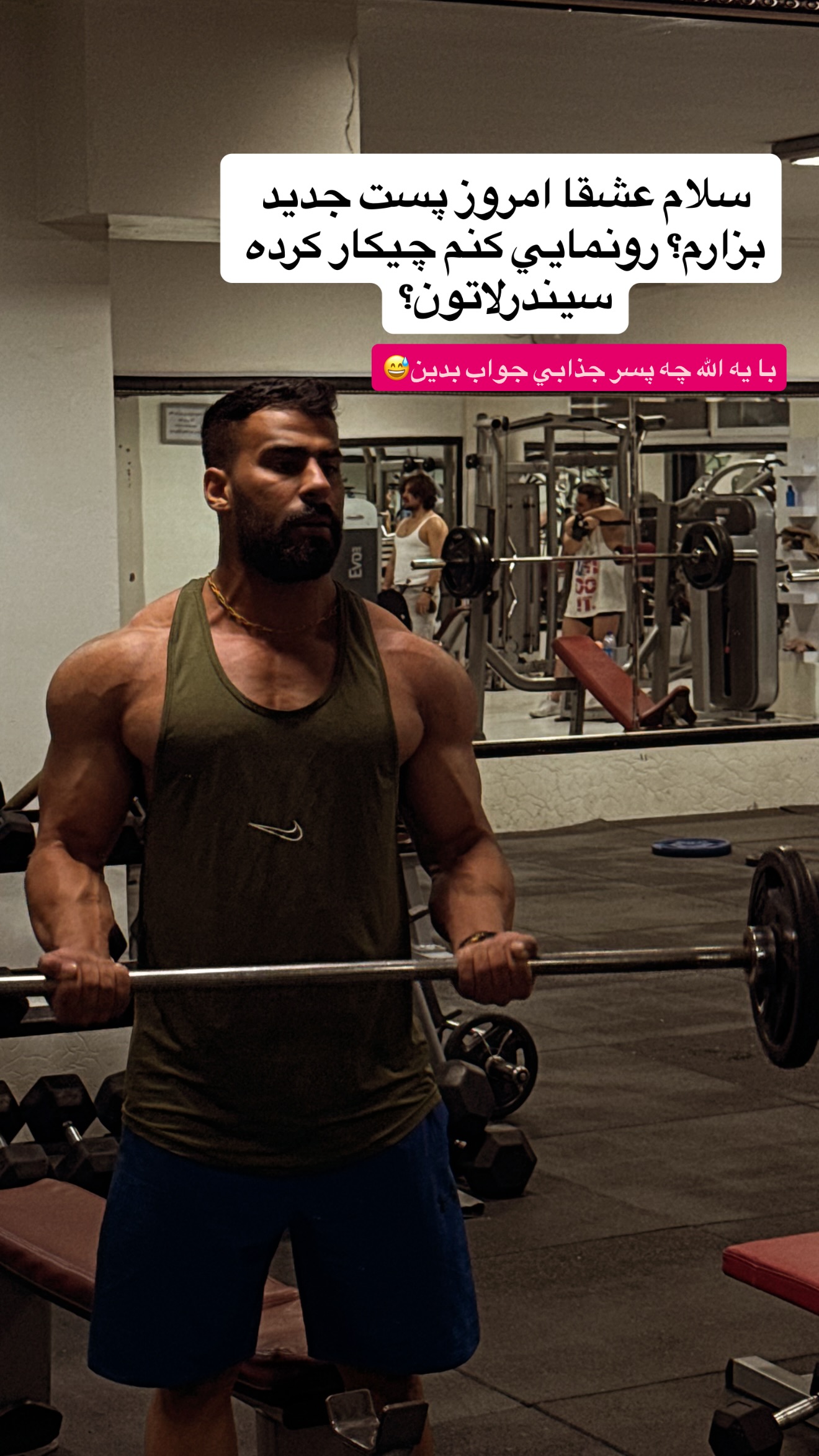  جدید ترین استوری اینستاگرام محمد شهابی