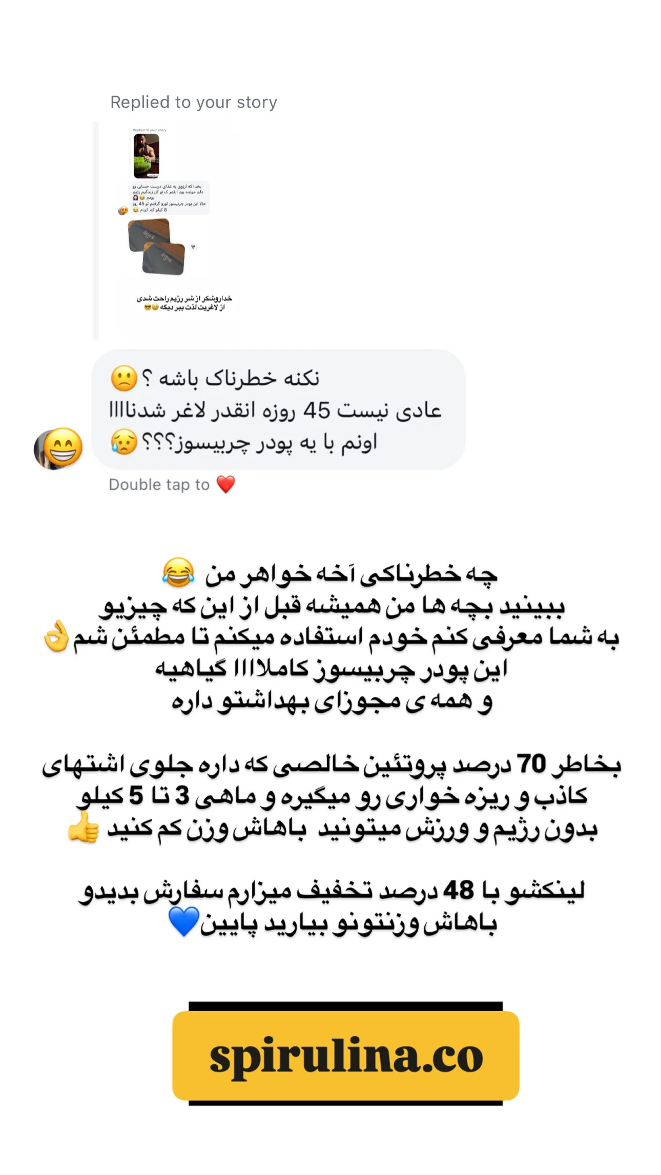  جدید ترین استوری اینستاگرام محمد شهابی