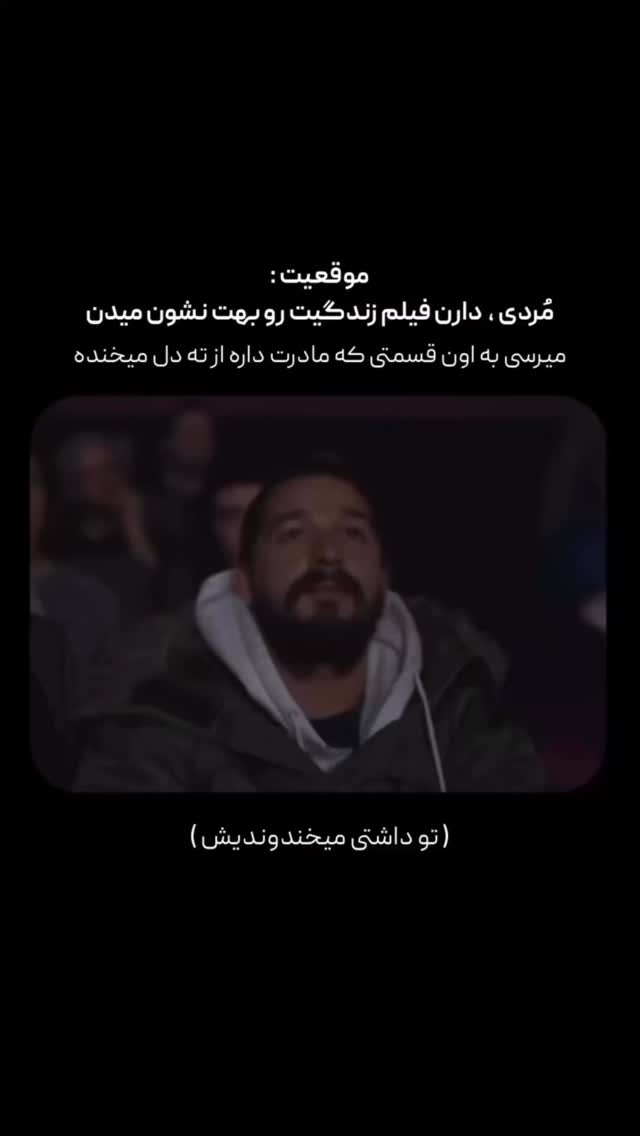  جدید ترین استوری اینستاگرام محمد شهابی