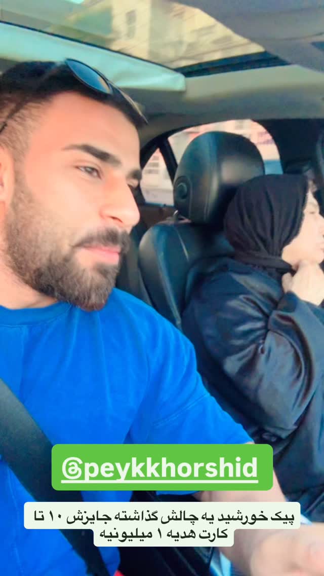  جدید ترین استوری اینستاگرام محمد شهابی