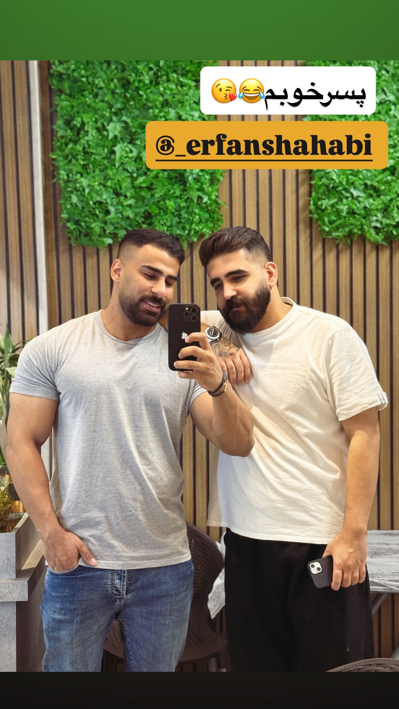  جدید ترین استوری اینستاگرام محمد شهابی