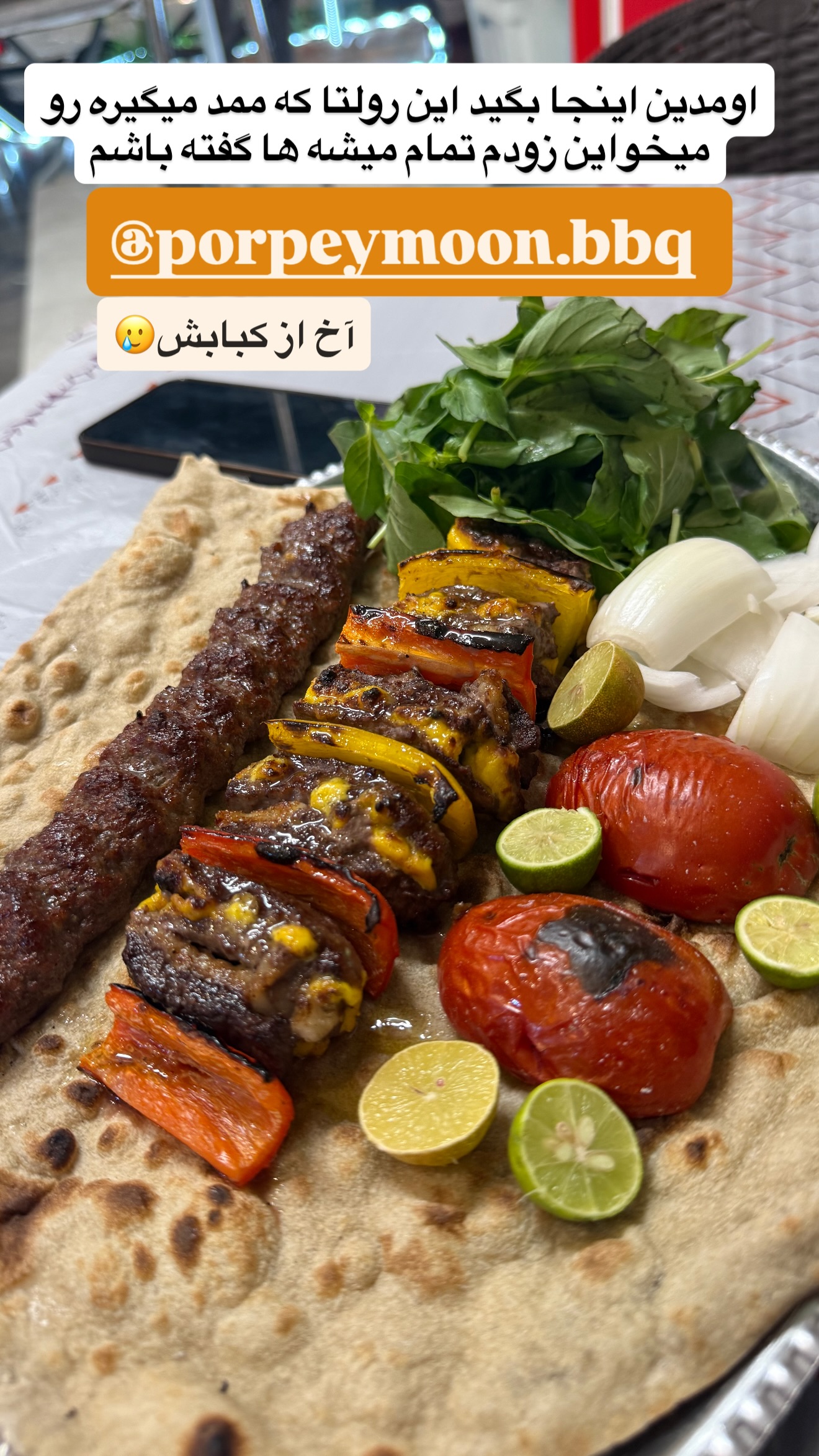  جدید ترین استوری اینستاگرام محمد شهابی