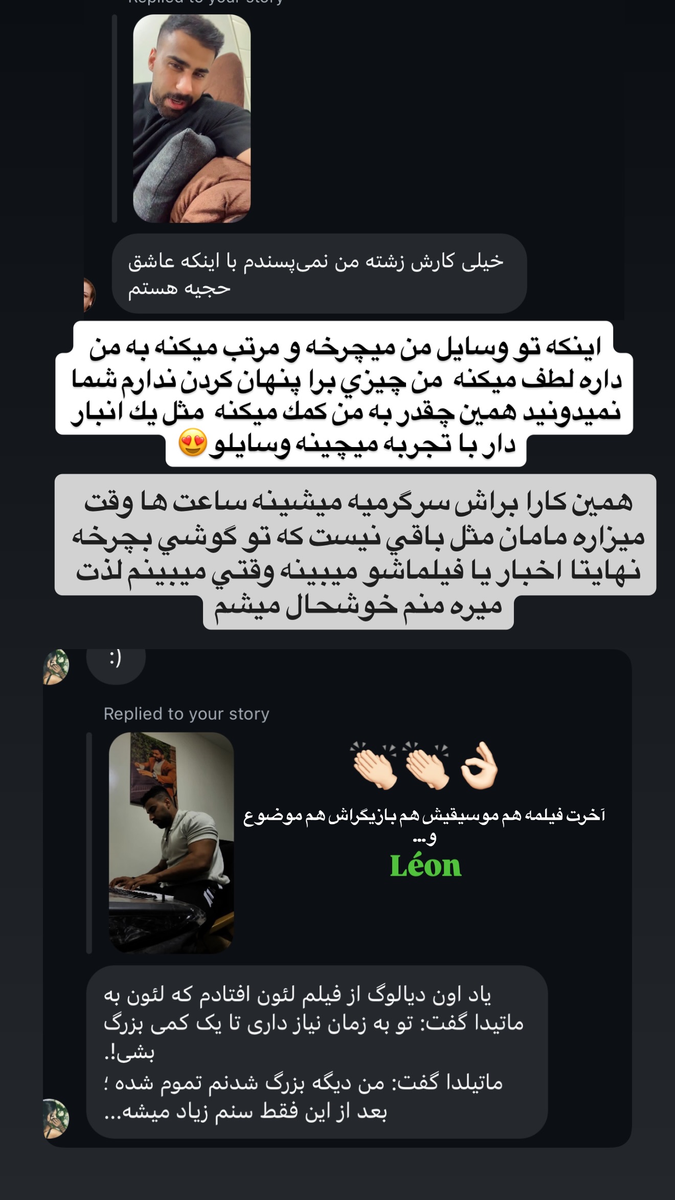  جدید ترین استوری اینستاگرام محمد شهابی