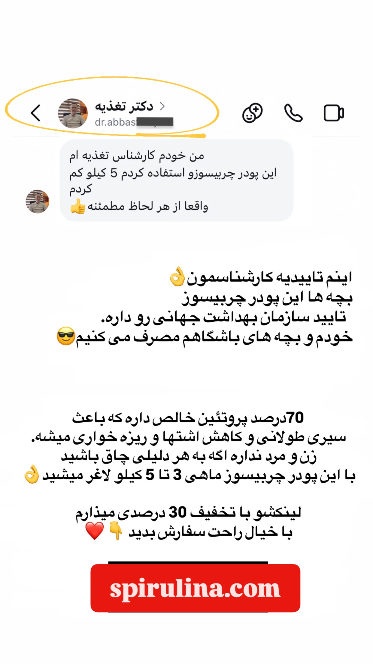  جدید ترین استوری اینستاگرام محمد شهابی