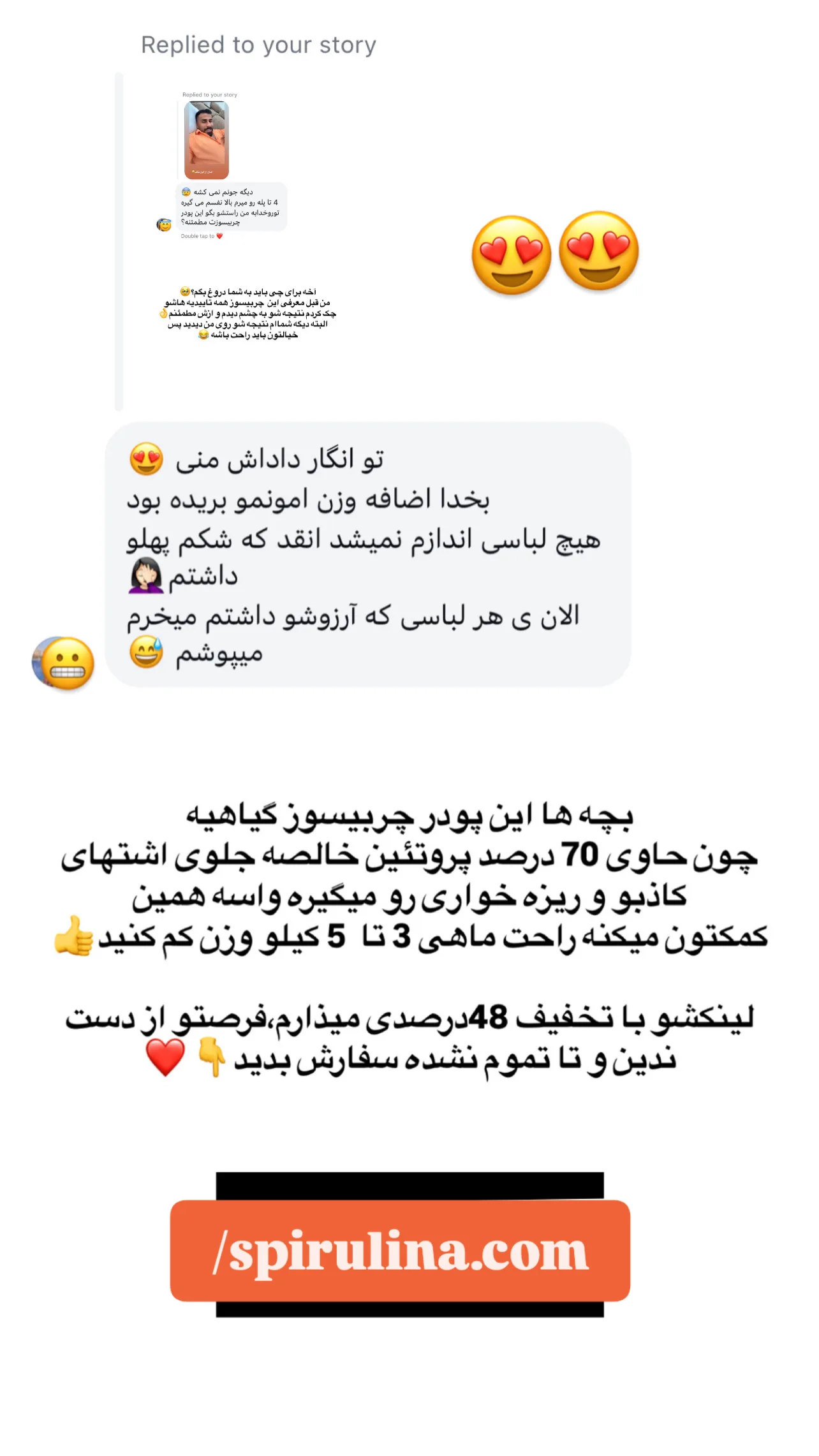  جدید ترین استوری اینستاگرام محمد شهابی