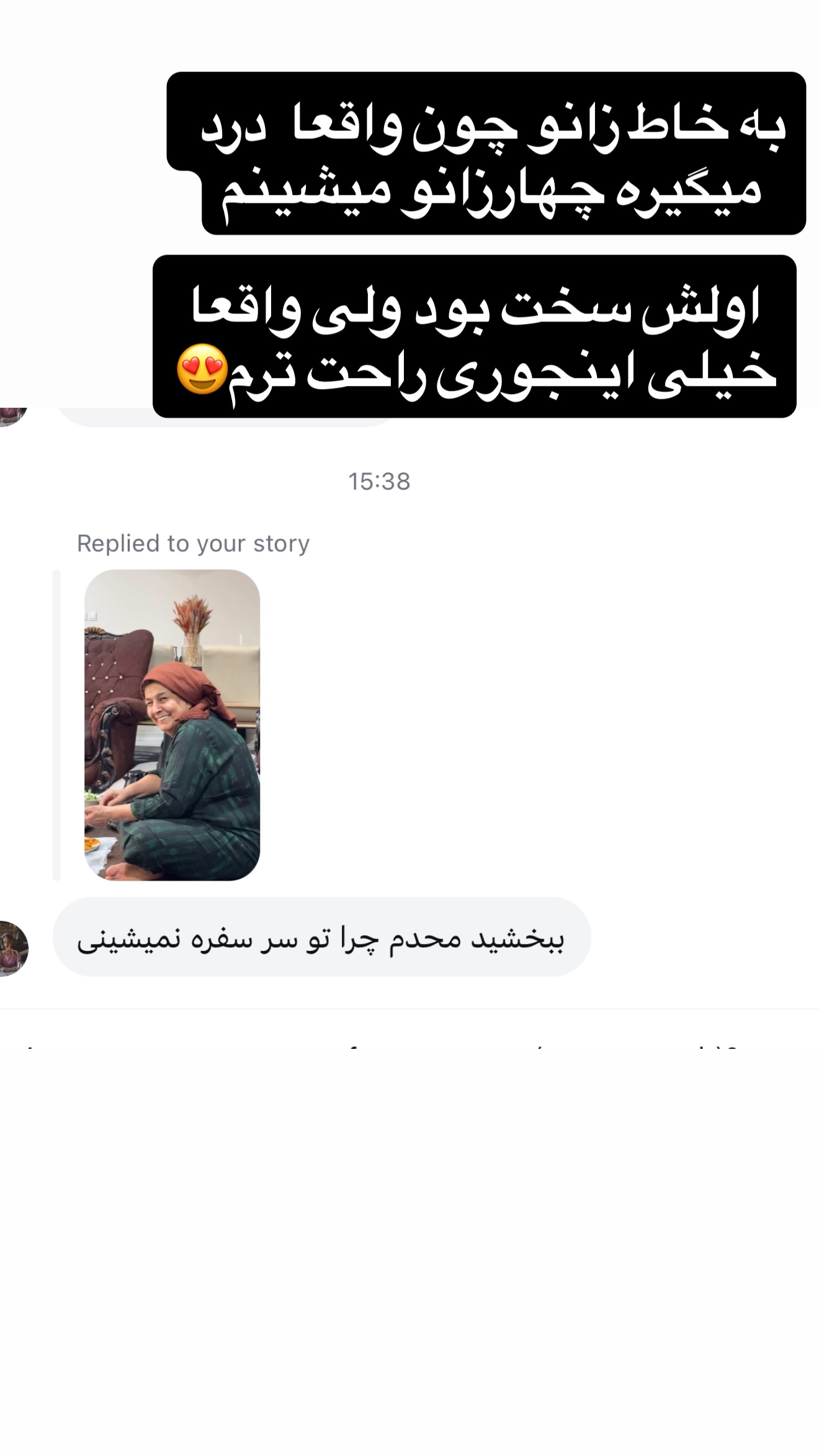  جدید ترین استوری اینستاگرام محمد شهابی