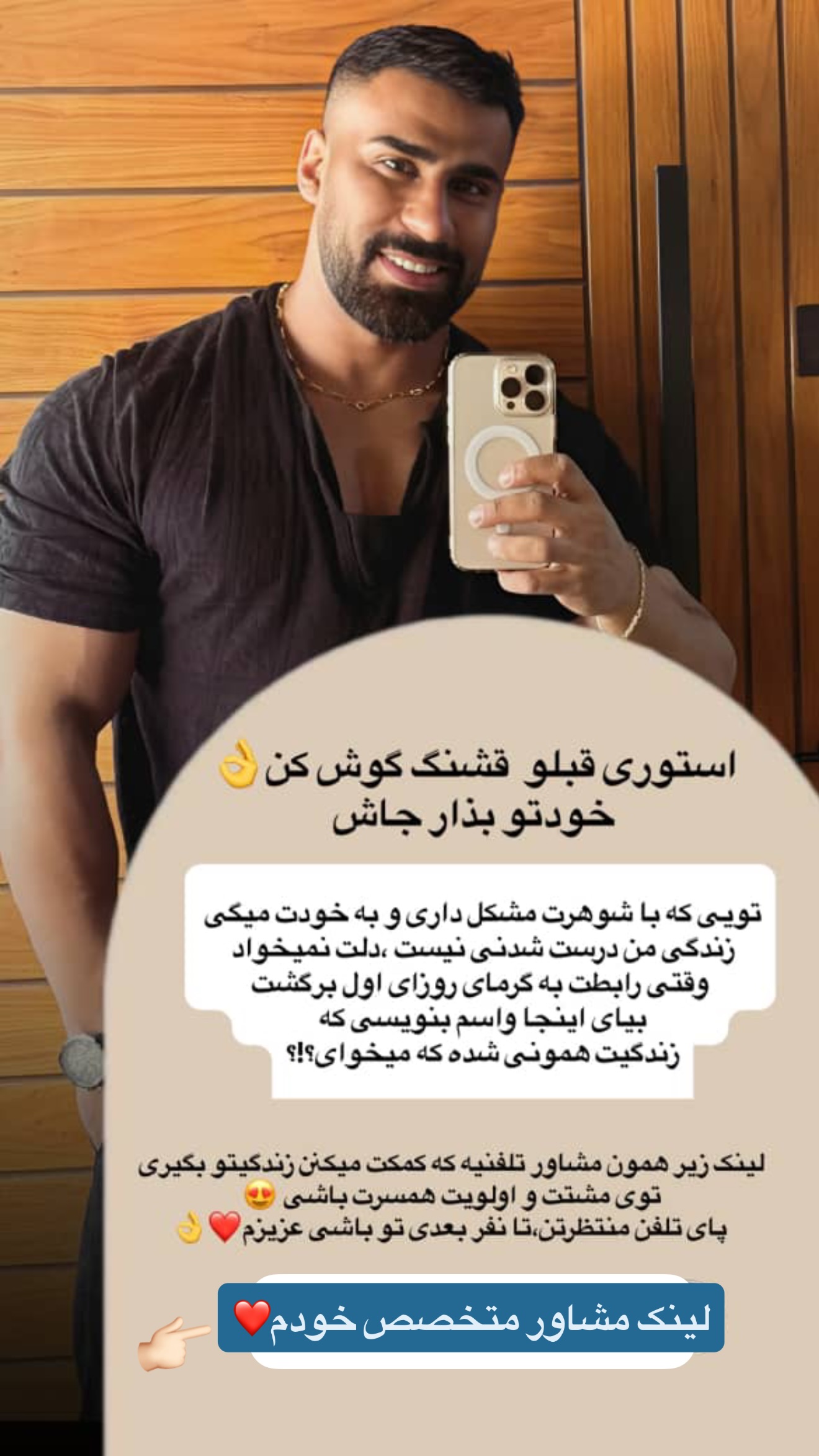  جدید ترین استوری اینستاگرام محمد شهابی