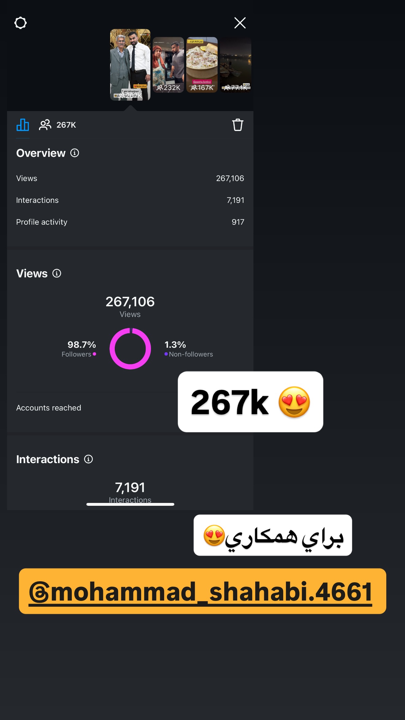  جدید ترین استوری اینستاگرام محمد شهابی