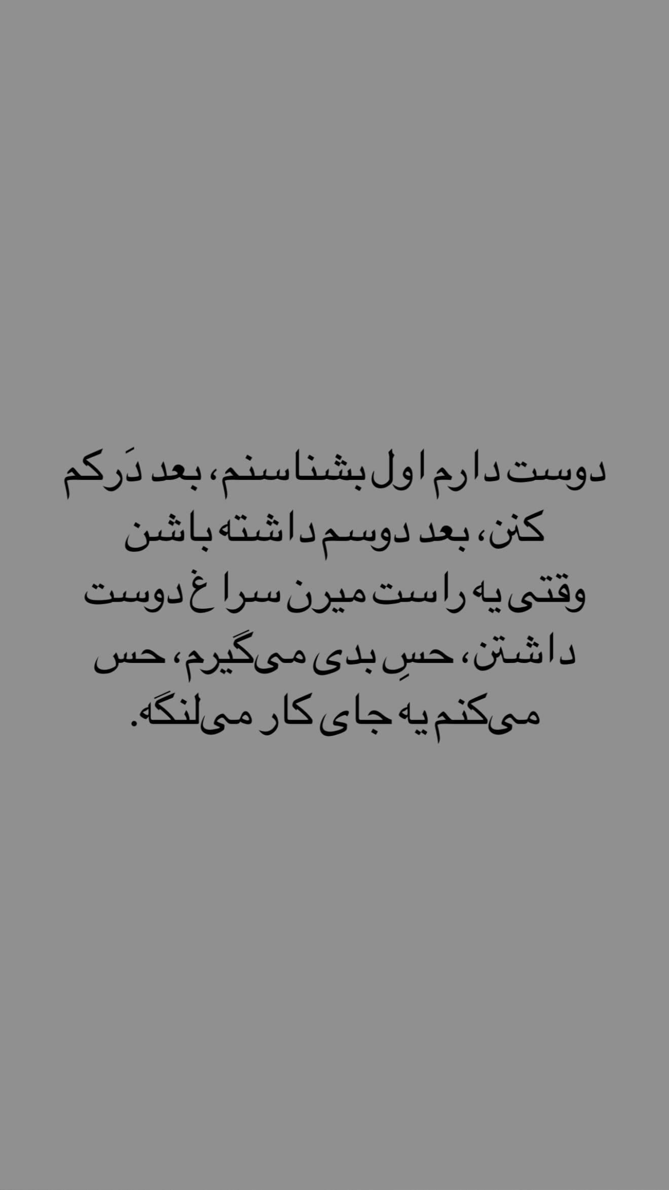  جدید ترین استوری اینستاگرام محمد شهابی