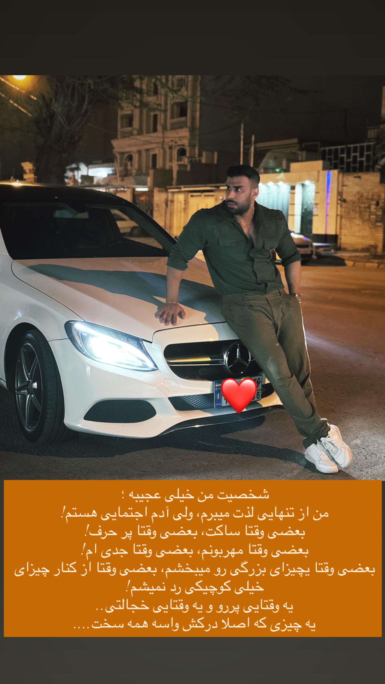  جدید ترین استوری اینستاگرام محمد شهابی