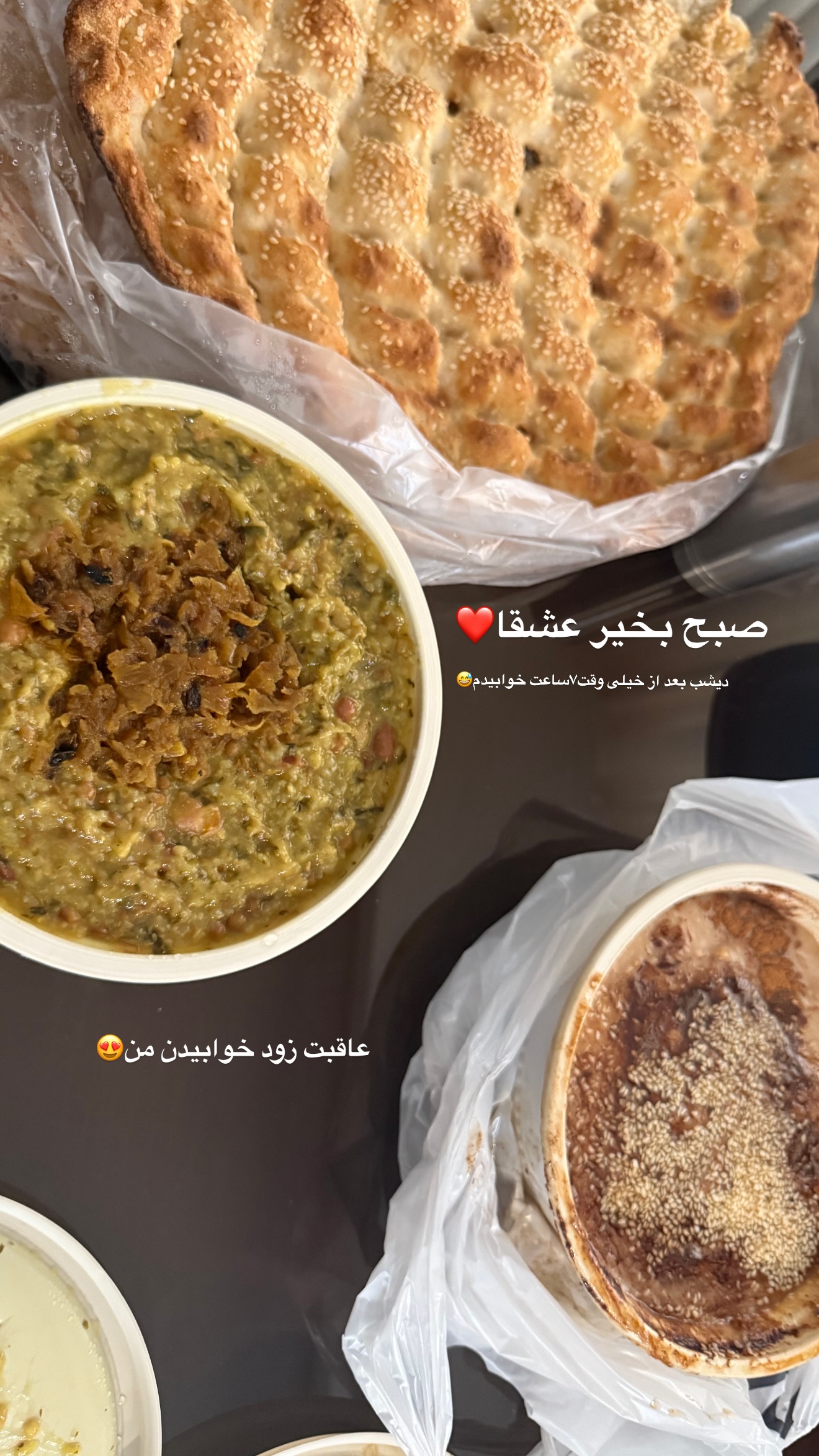  جدید ترین استوری اینستاگرام محمد شهابی