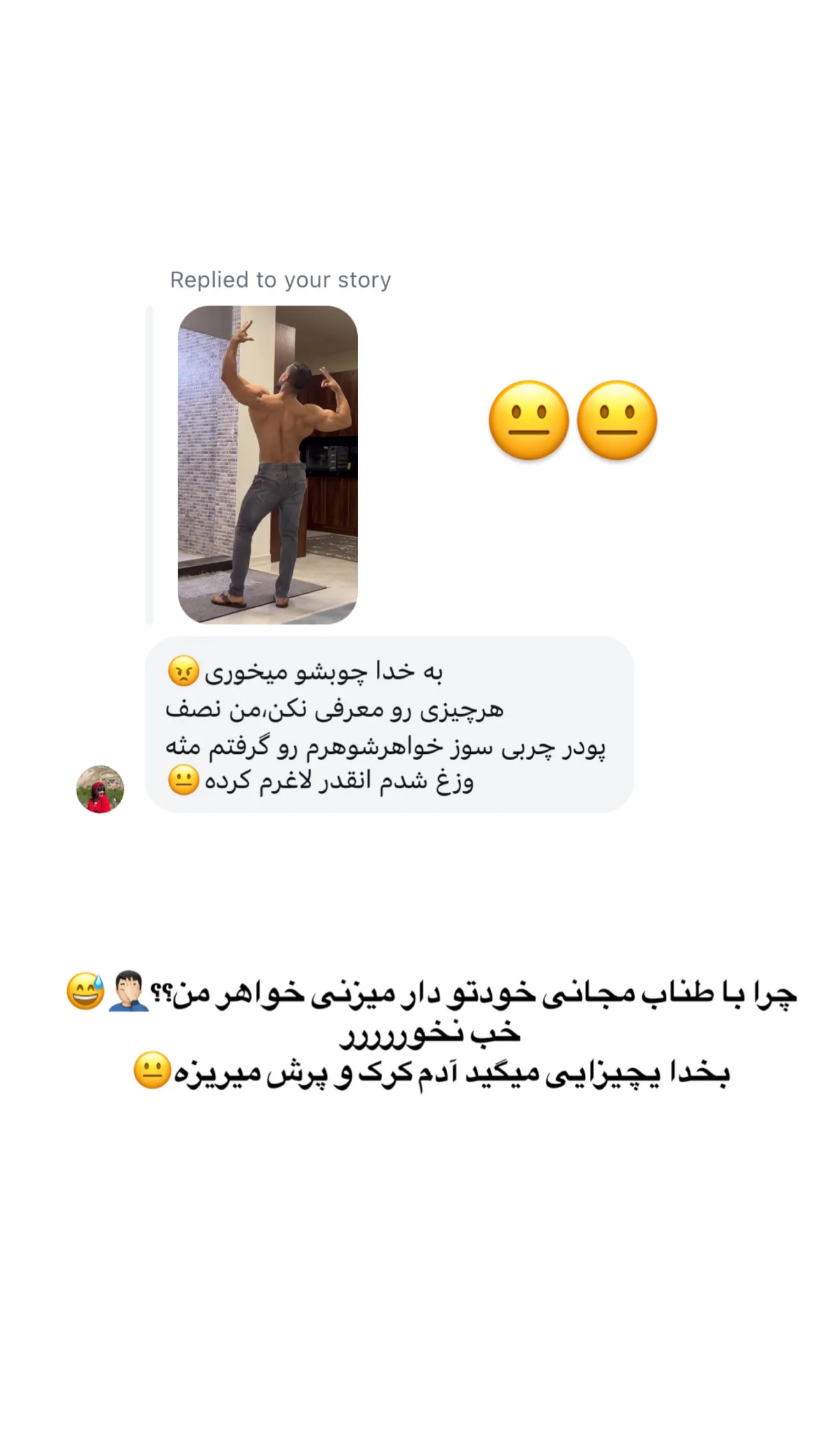  جدید ترین استوری اینستاگرام محمد شهابی