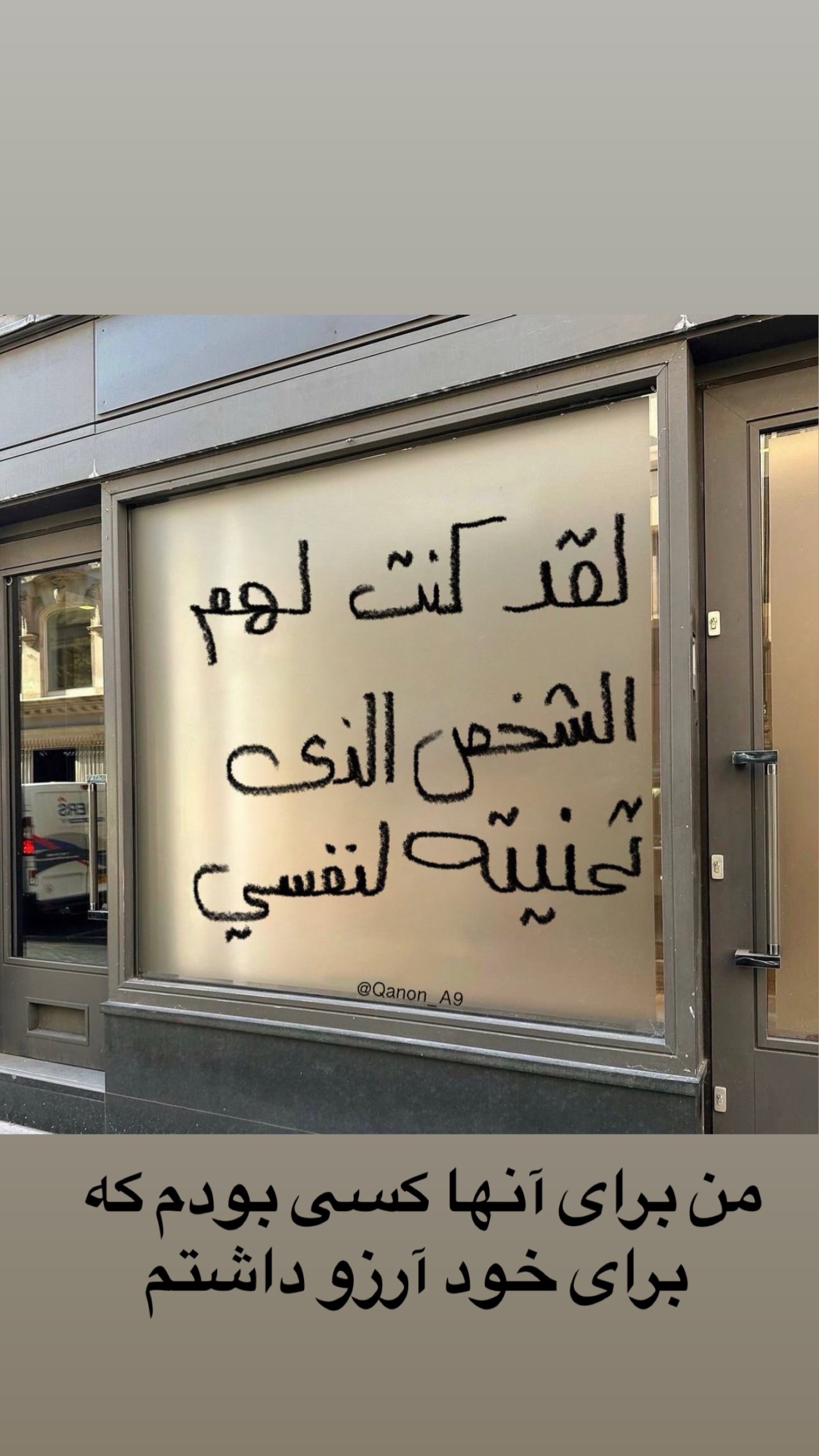  جدید ترین استوری اینستاگرام محمد شهابی