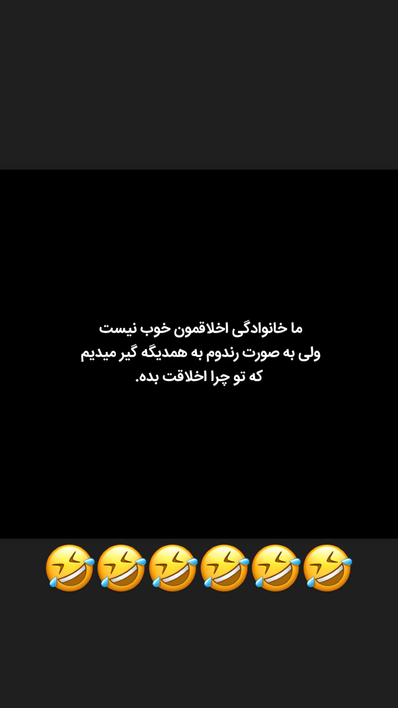  جدید ترین استوری اینستاگرام محمد شهابی