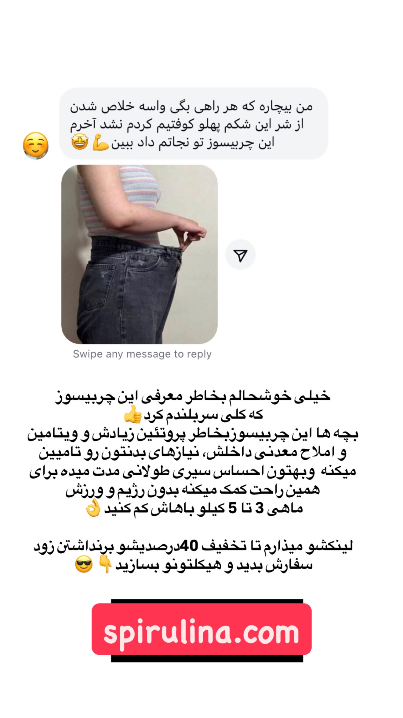  جدید ترین استوری اینستاگرام محمد شهابی