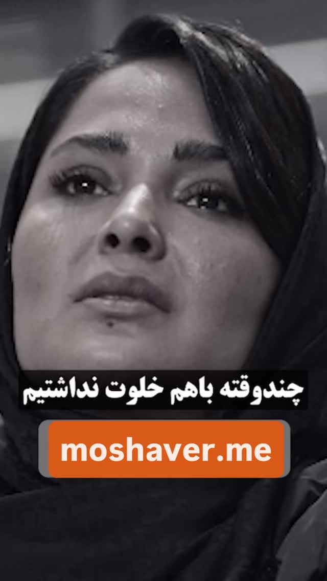  جدید ترین استوری اینستاگرام محمد شهابی