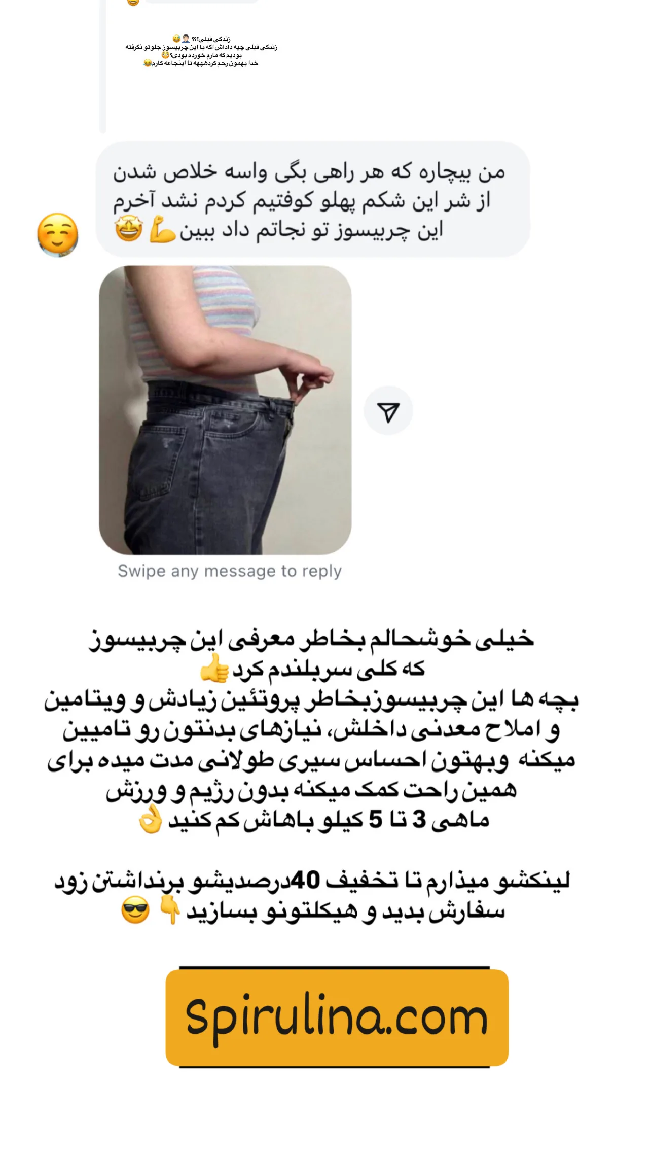  جدید ترین استوری اینستاگرام محمد شهابی