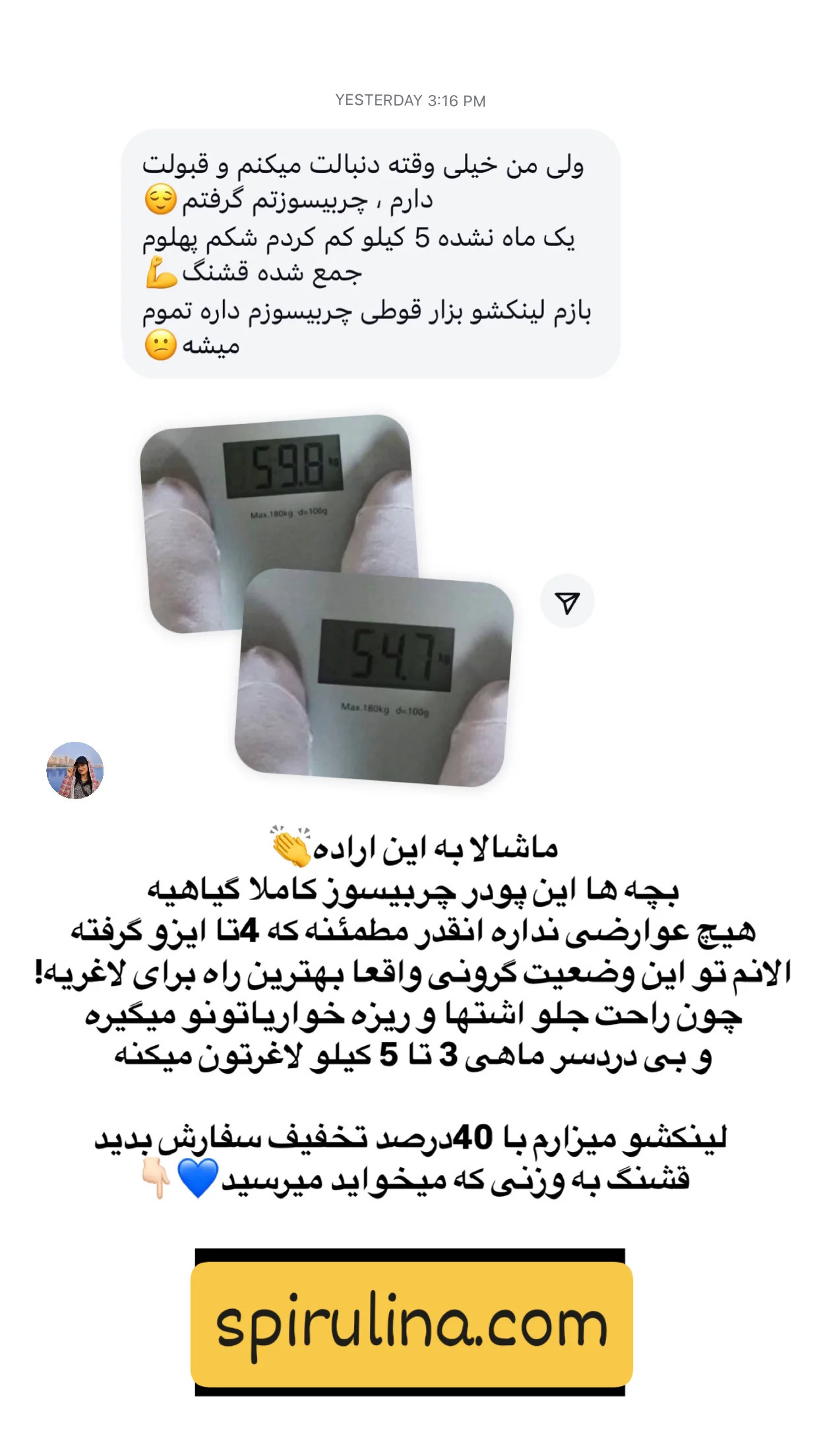  جدید ترین استوری اینستاگرام محمد شهابی