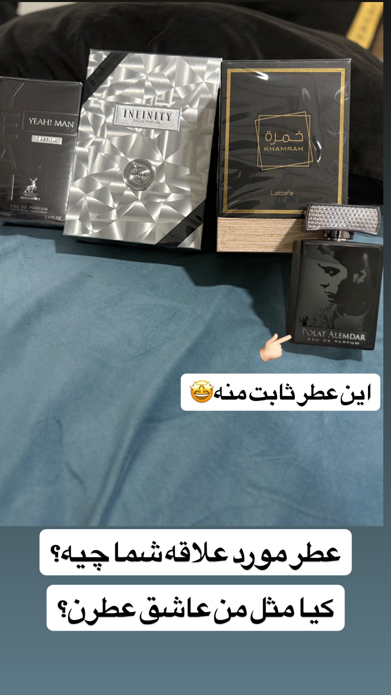  جدید ترین استوری اینستاگرام محمد شهابی
