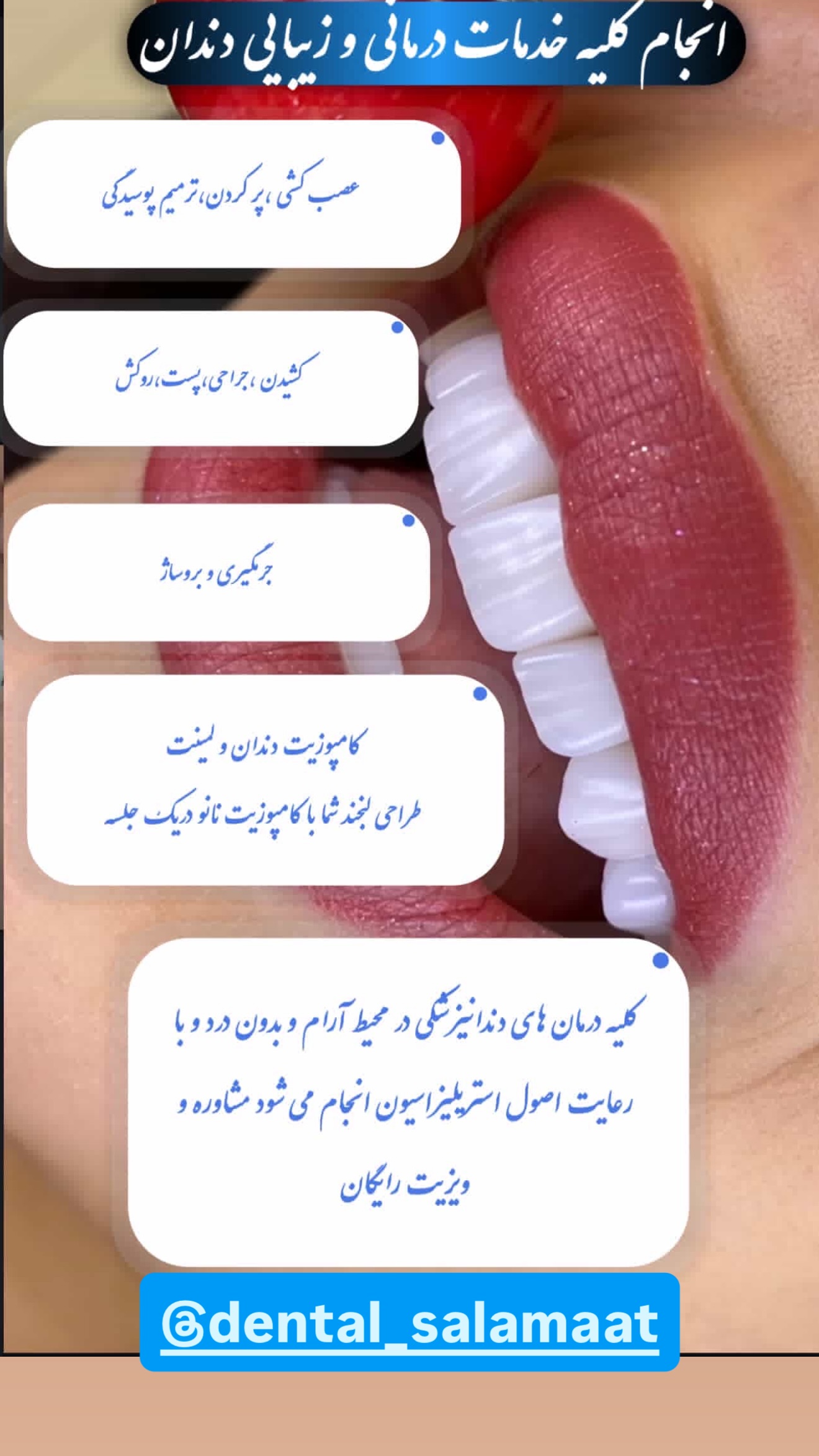  جدید ترین استوری اینستاگرام محمد شهابی