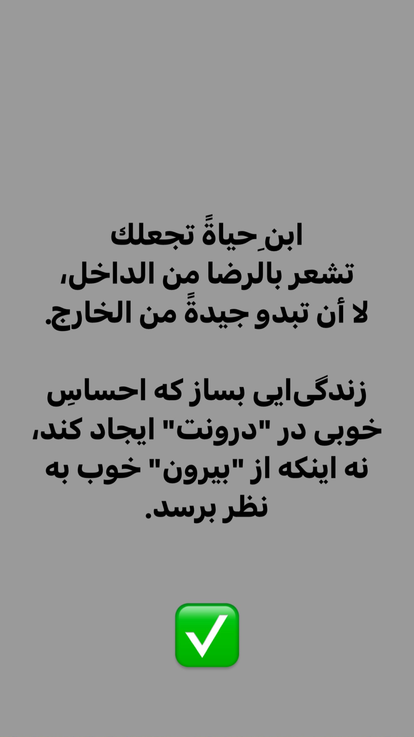 جدید ترین استوری اینستاگرام محمد شهابی