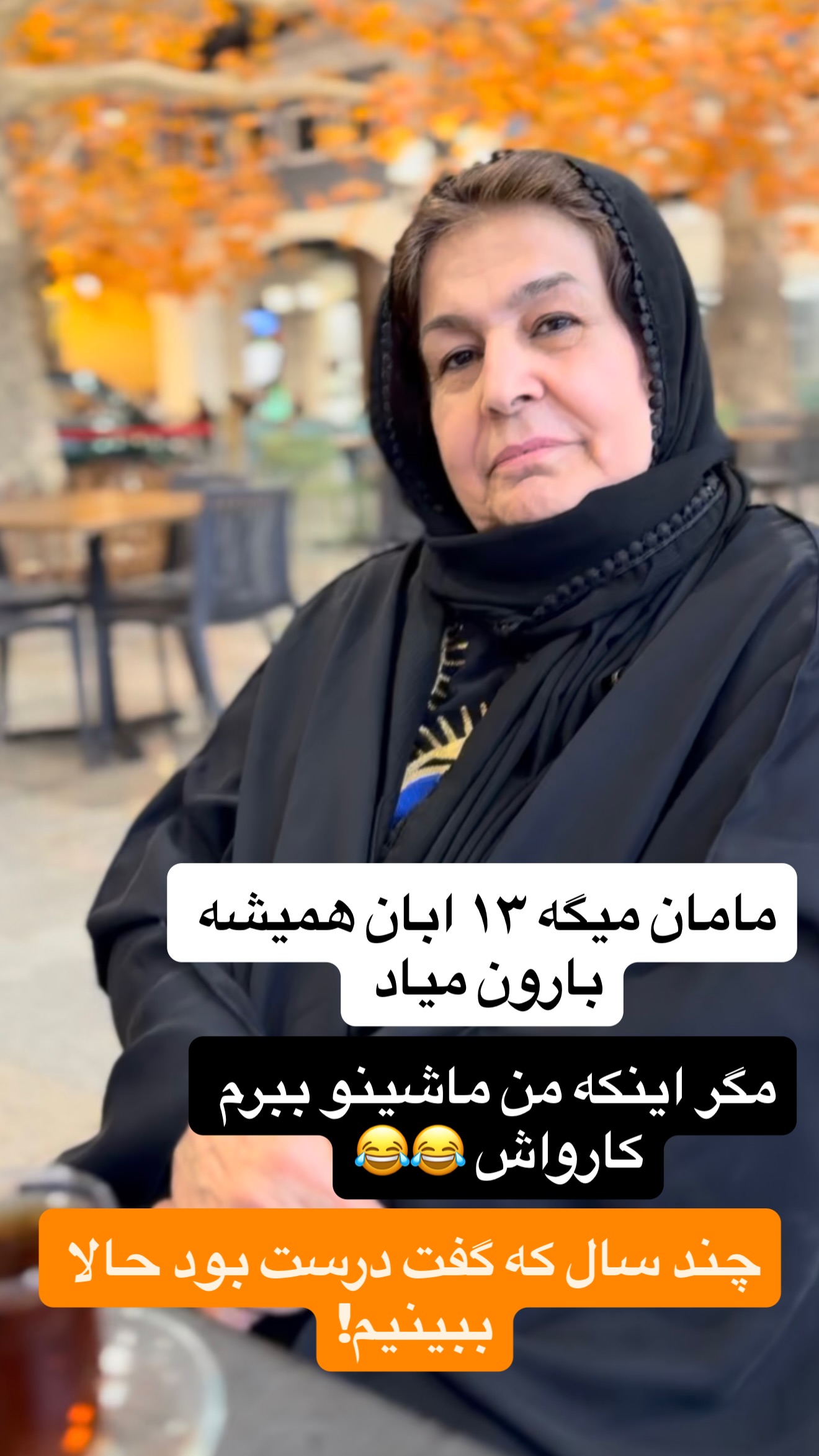  جدید ترین استوری اینستاگرام محمد شهابی