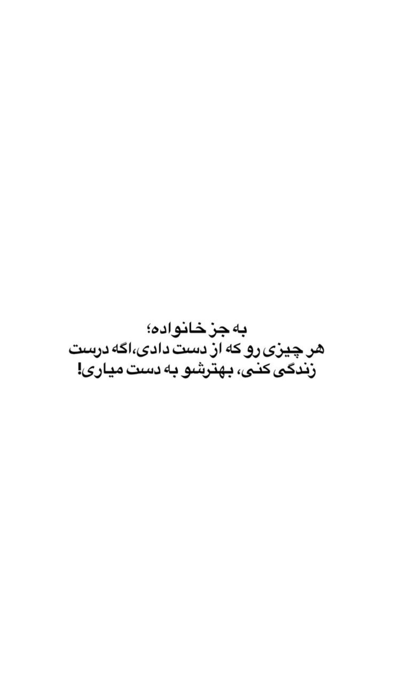  جدید ترین استوری اینستاگرام محمد شهابی