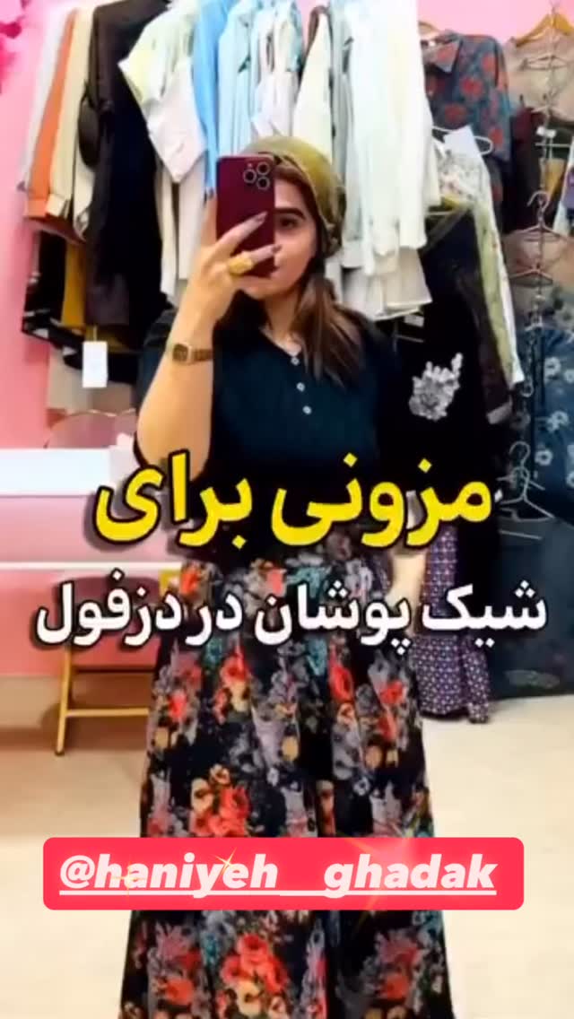  جدید ترین استوری اینستاگرام محمد شهابی