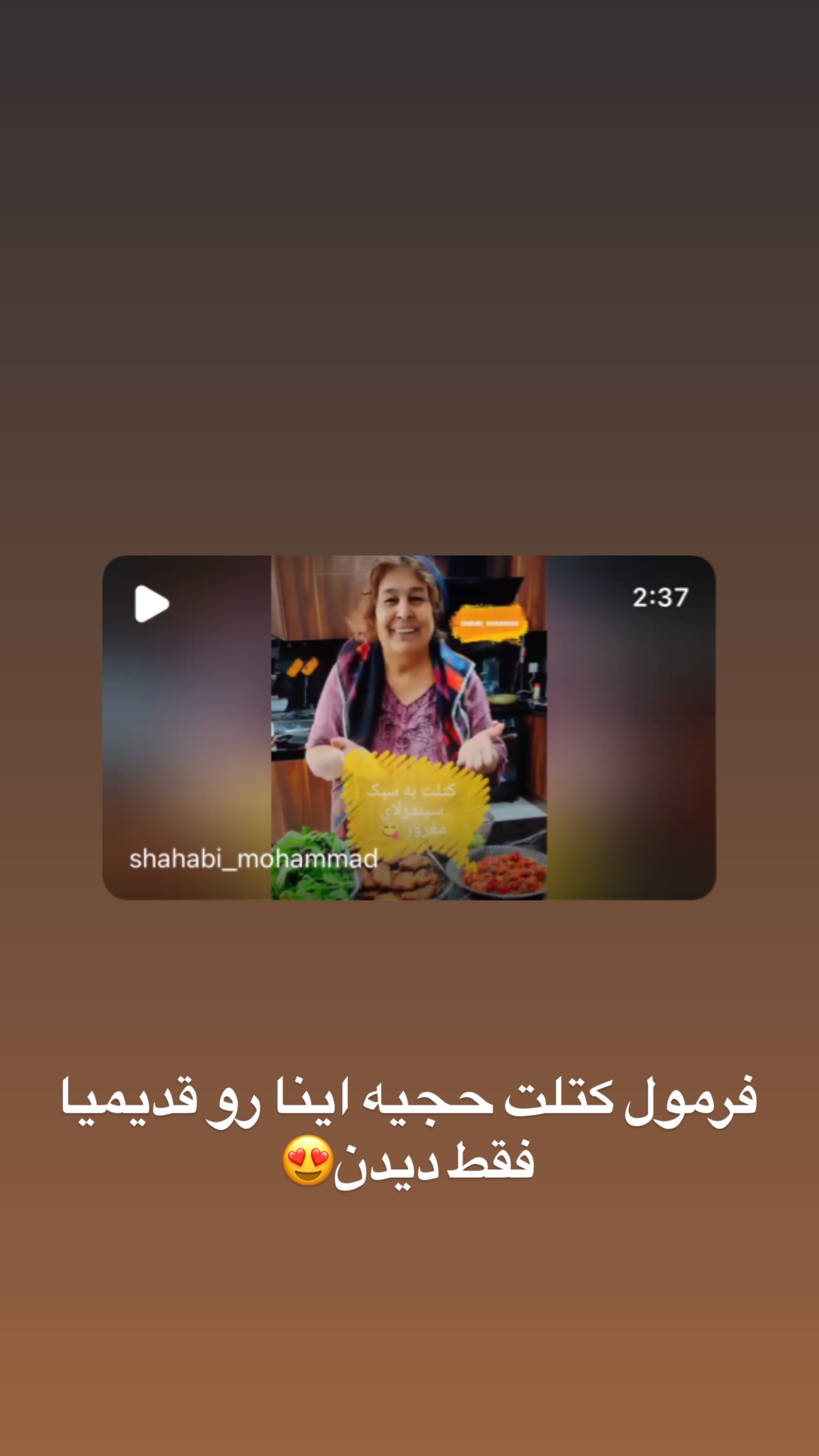  جدید ترین استوری اینستاگرام محمد شهابی