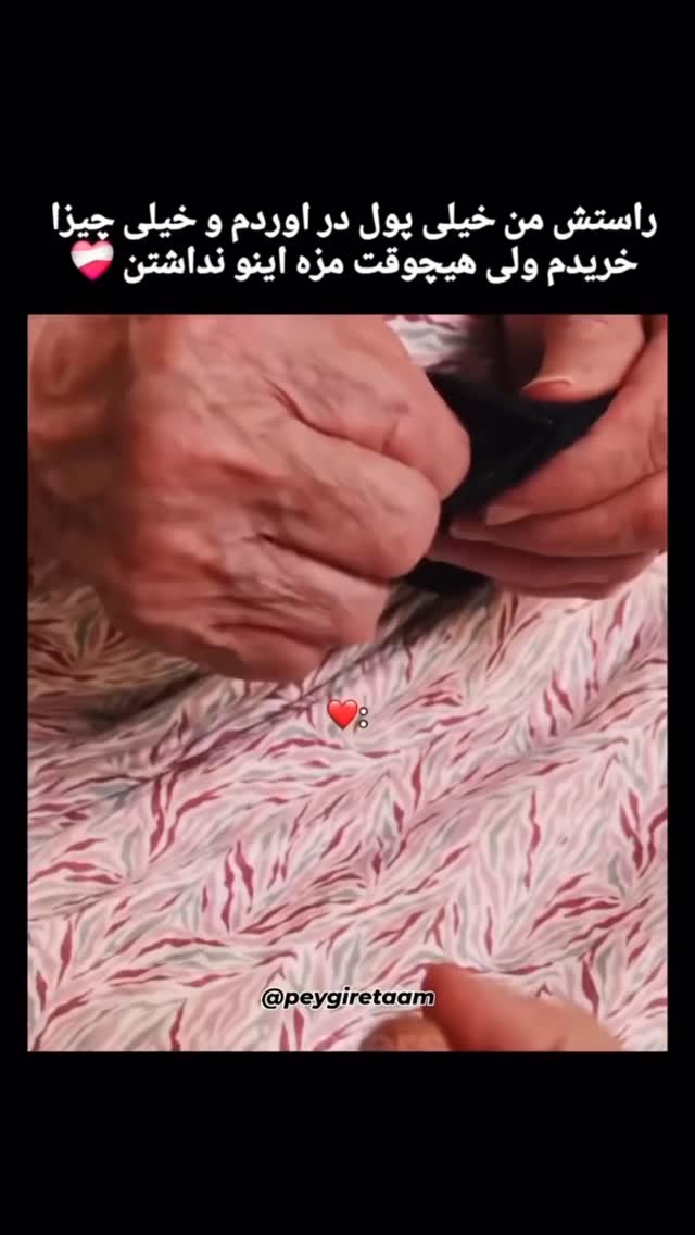  جدید ترین استوری اینستاگرام محمد شهابی