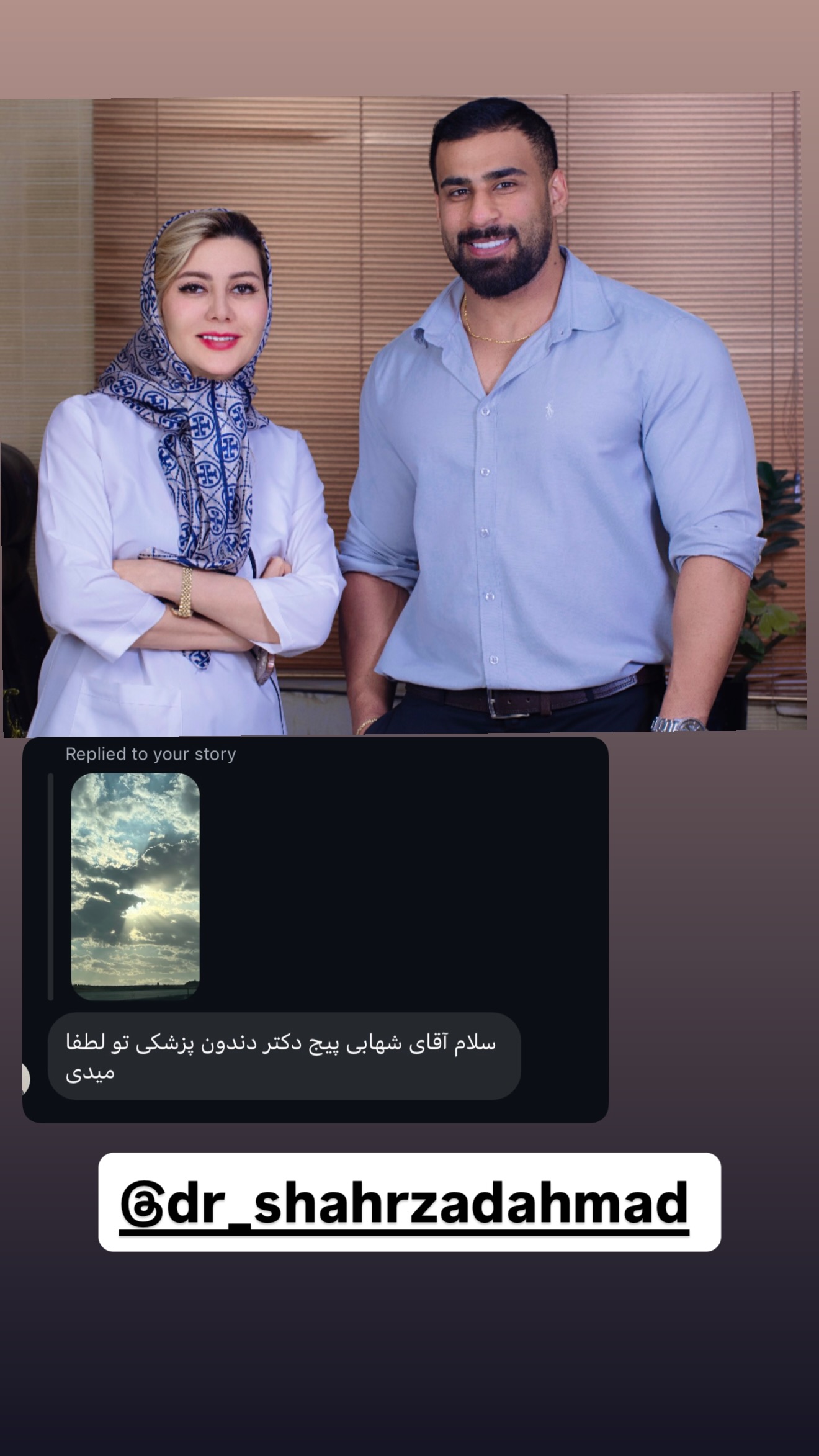  جدید ترین استوری اینستاگرام محمد شهابی