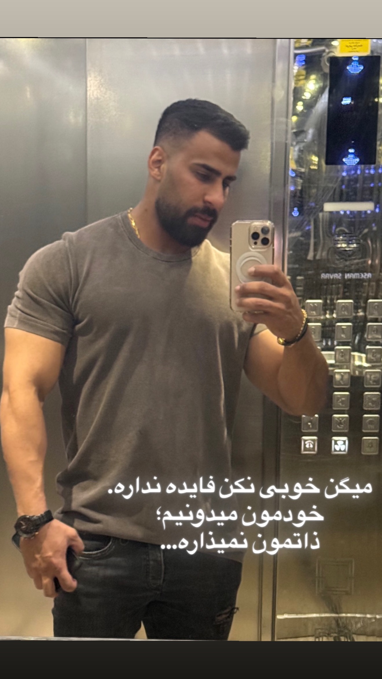  جدید ترین استوری اینستاگرام محمد شهابی