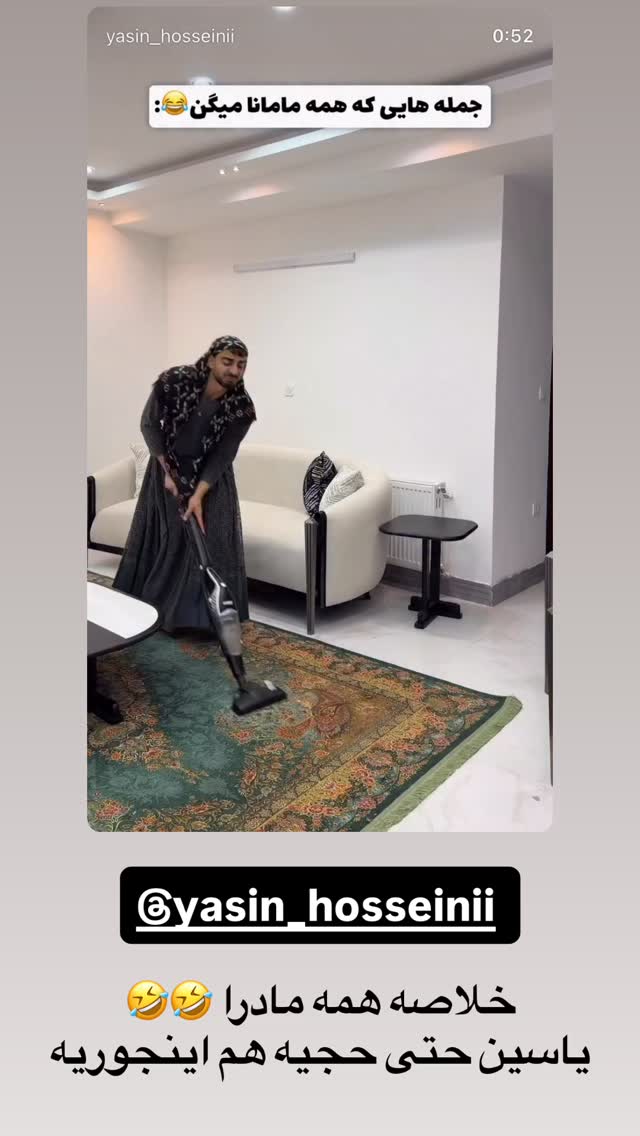  جدید ترین استوری اینستاگرام محمد شهابی