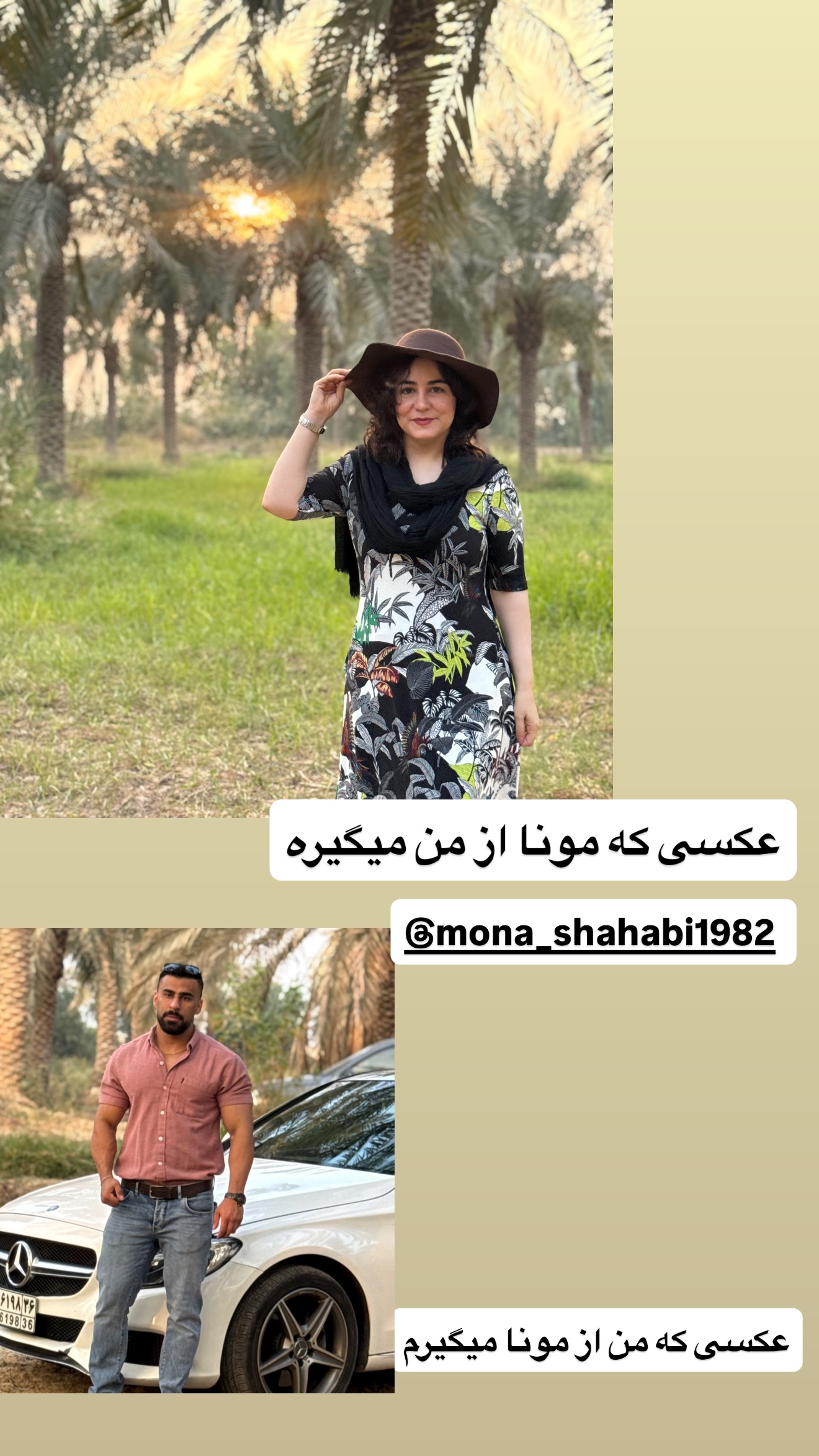  جدید ترین استوری اینستاگرام محمد شهابی