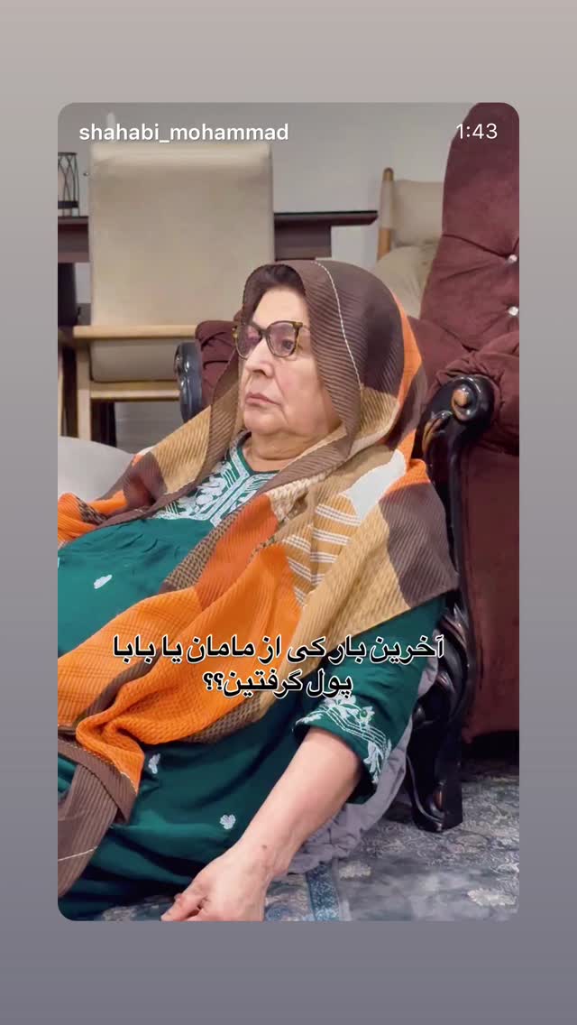  جدید ترین استوری اینستاگرام محمد شهابی