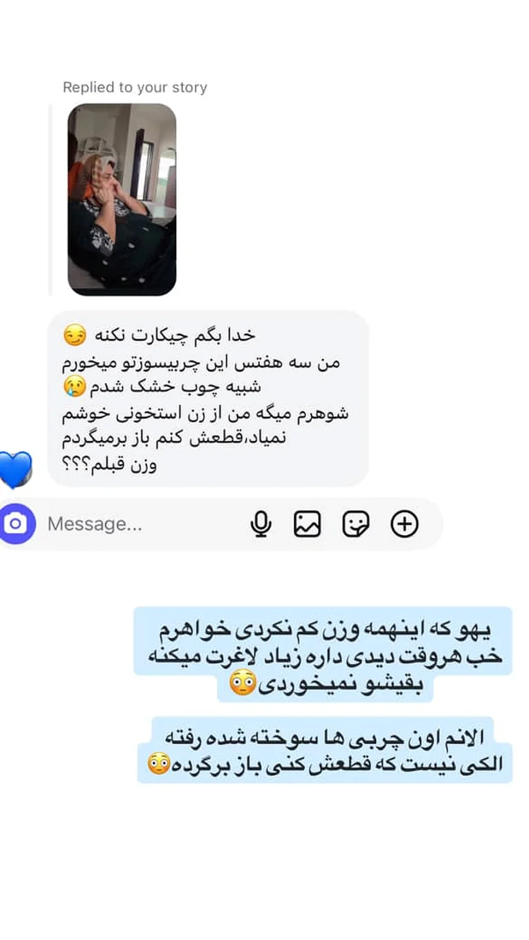  جدید ترین استوری اینستاگرام محمد شهابی