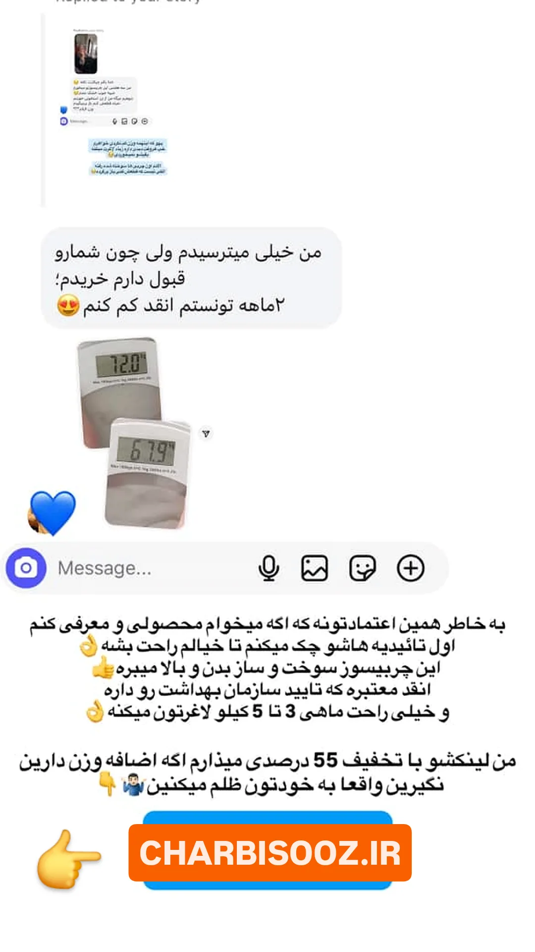  جدید ترین استوری اینستاگرام محمد شهابی