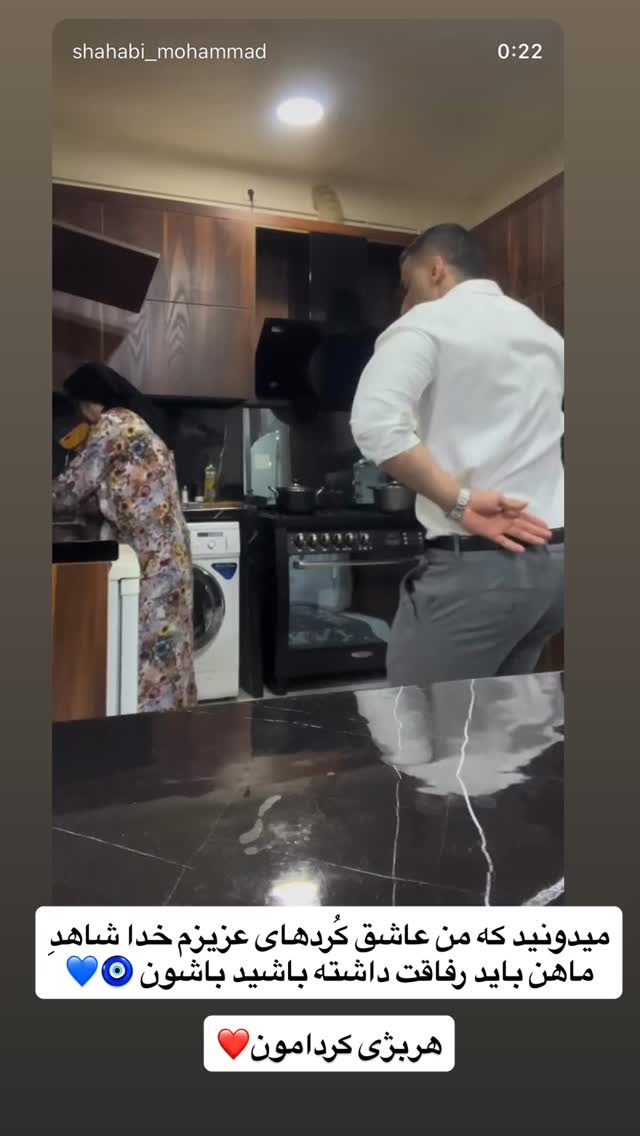  جدید ترین استوری اینستاگرام محمد شهابی