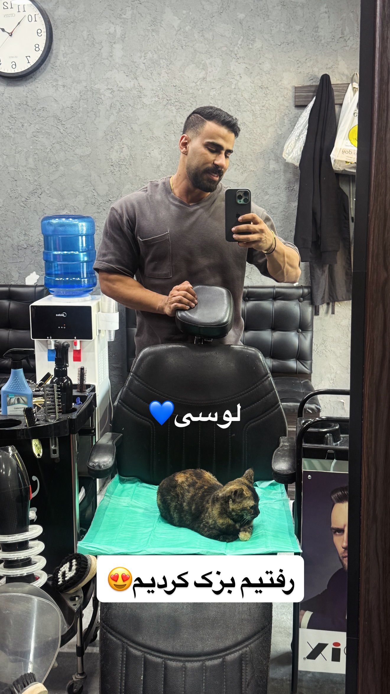  جدید ترین استوری اینستاگرام محمد شهابی