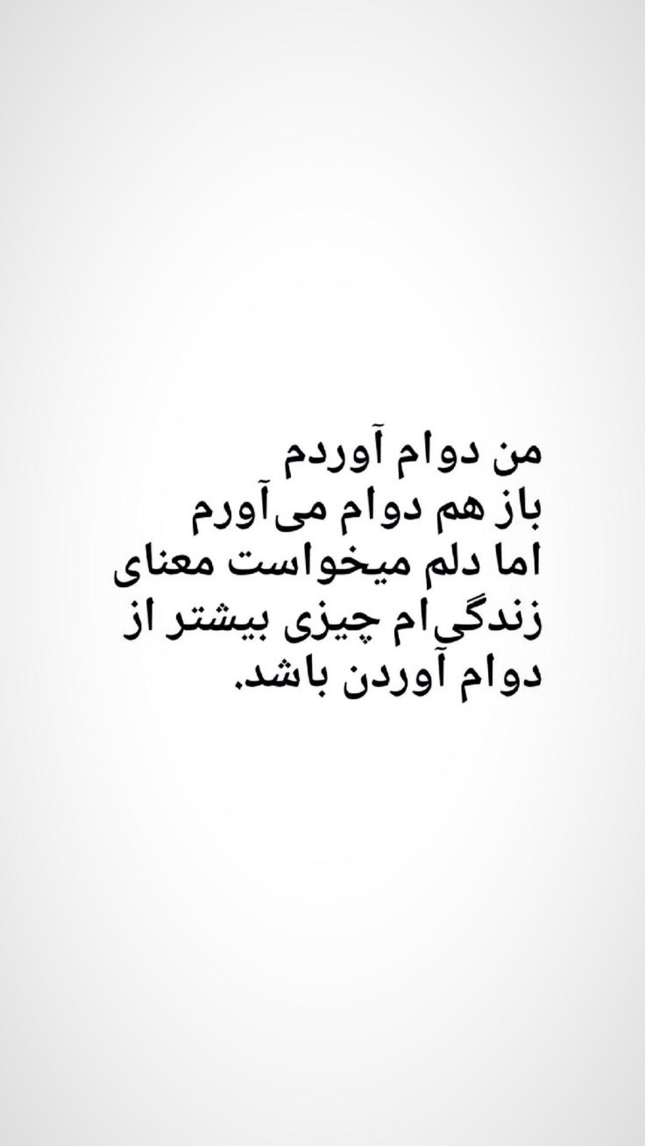  جدید ترین استوری اینستاگرام محمد شهابی
