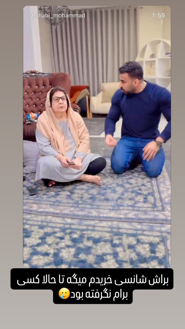  جدید ترین استوری اینستاگرام محمد شهابی