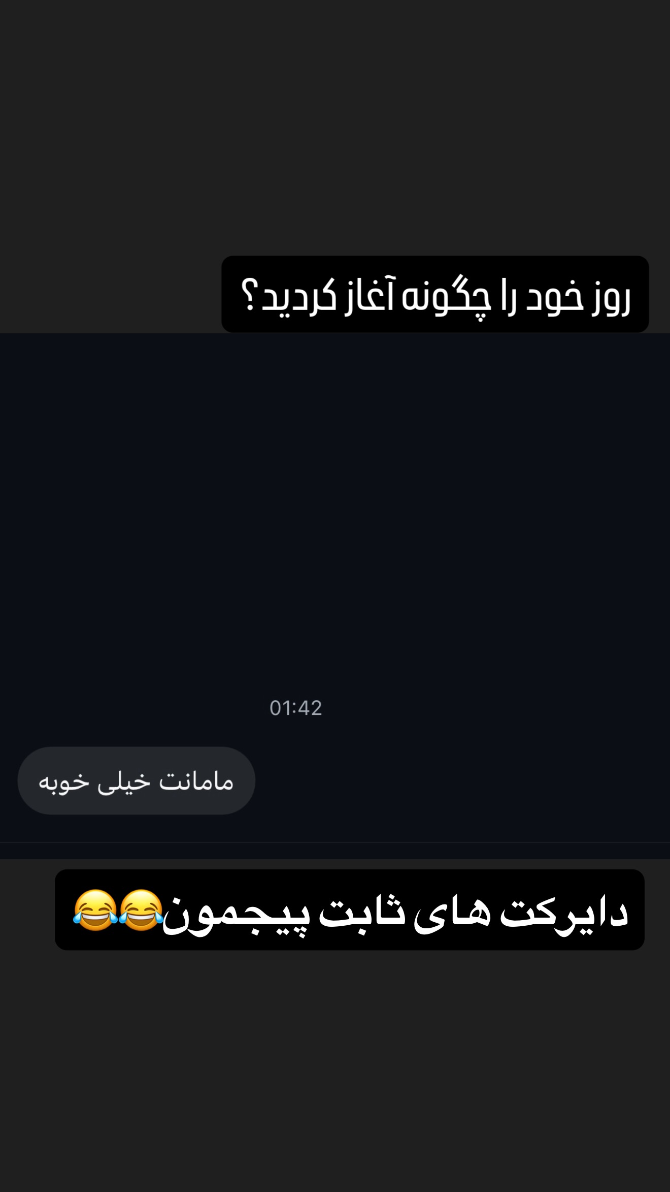  جدید ترین استوری اینستاگرام محمد شهابی