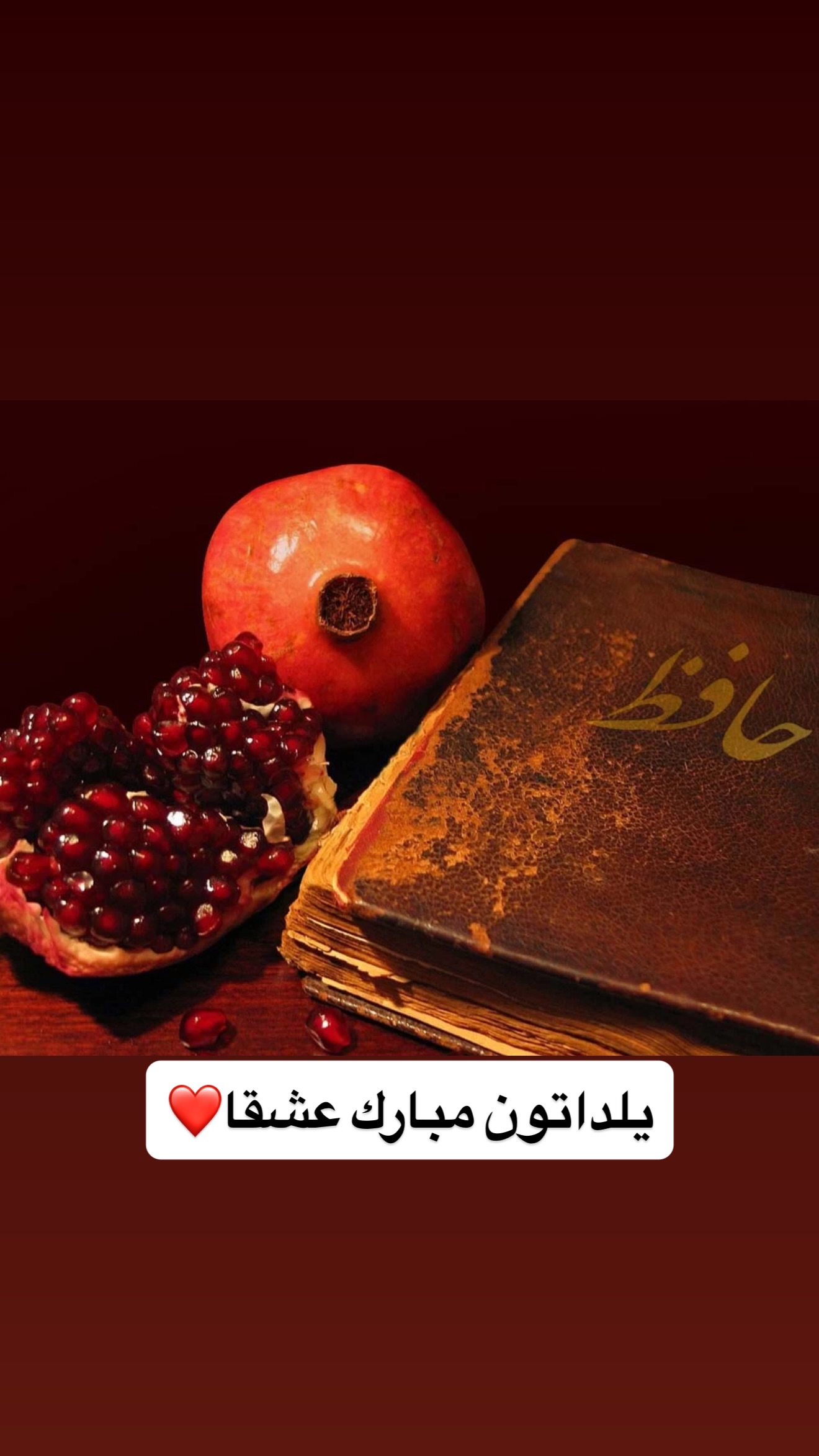  جدید ترین استوری اینستاگرام محمد شهابی
